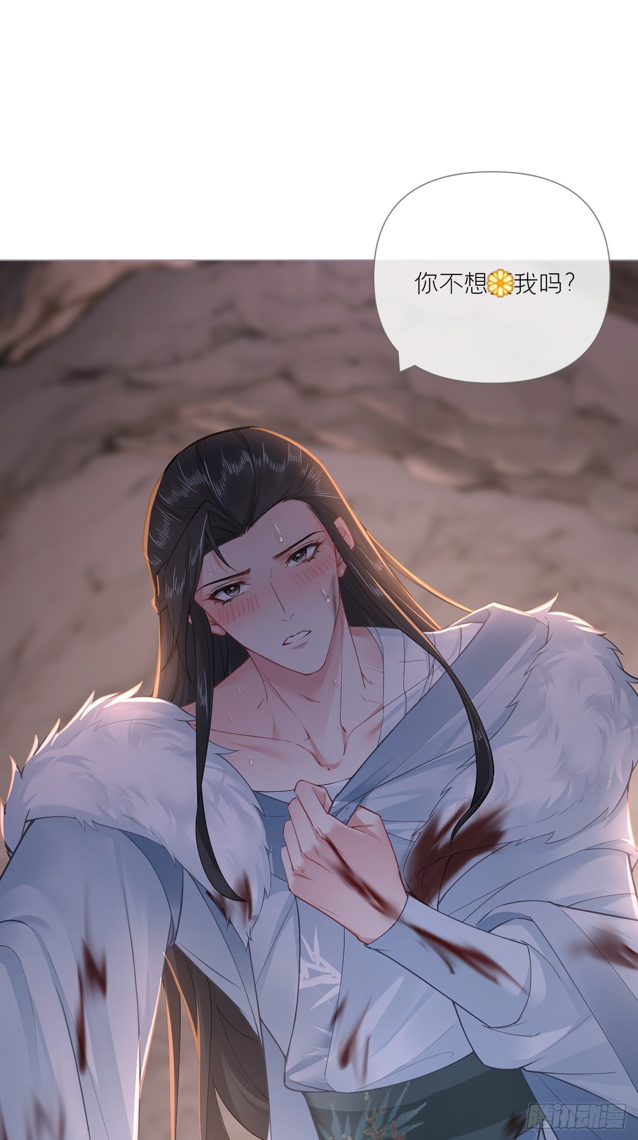 94 要留清白在人间6