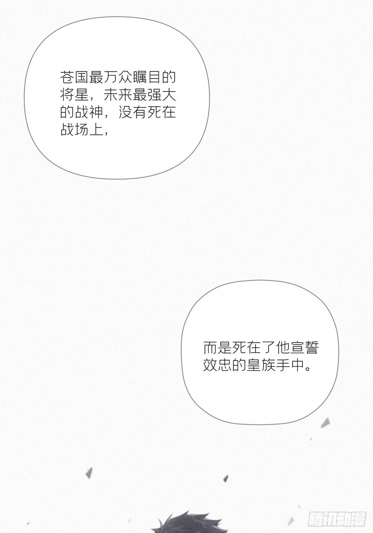 77 最是少年焚血燃心时24