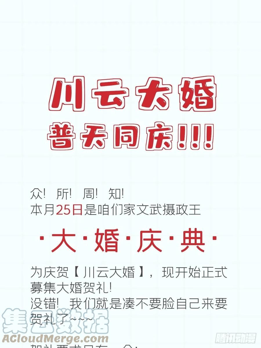 第33话 暗刃75
