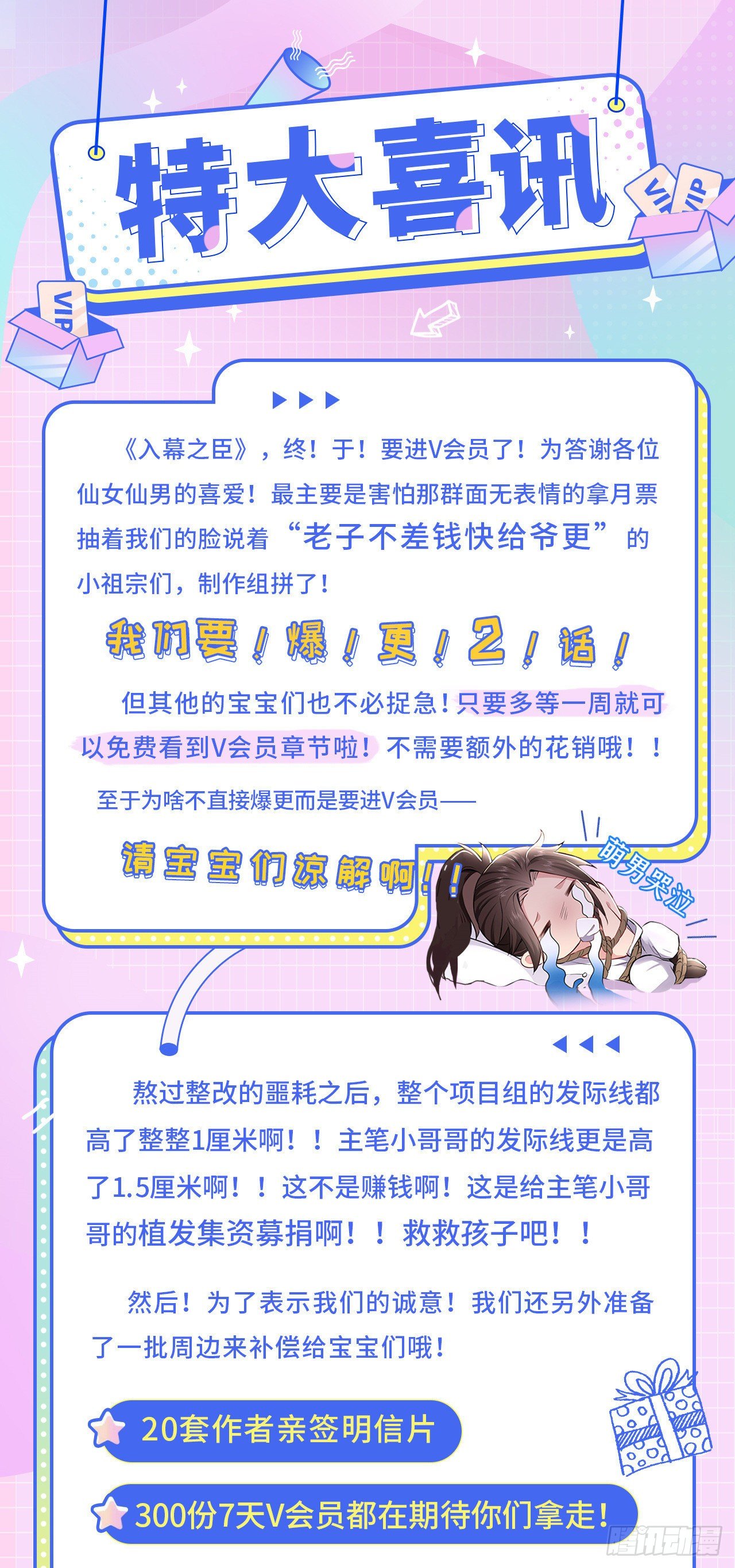 第15话 阿佑26
