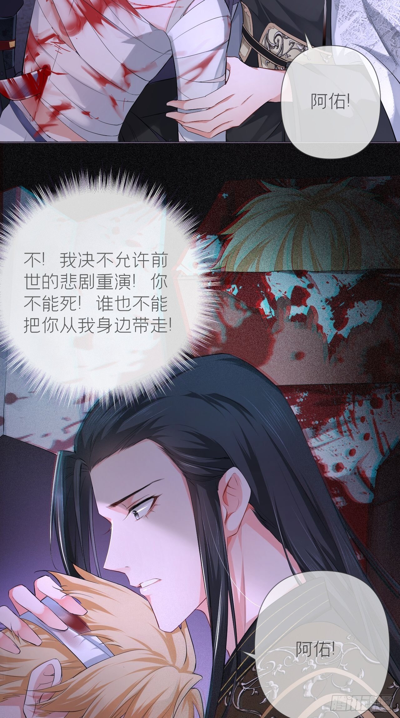 第15话 阿佑19