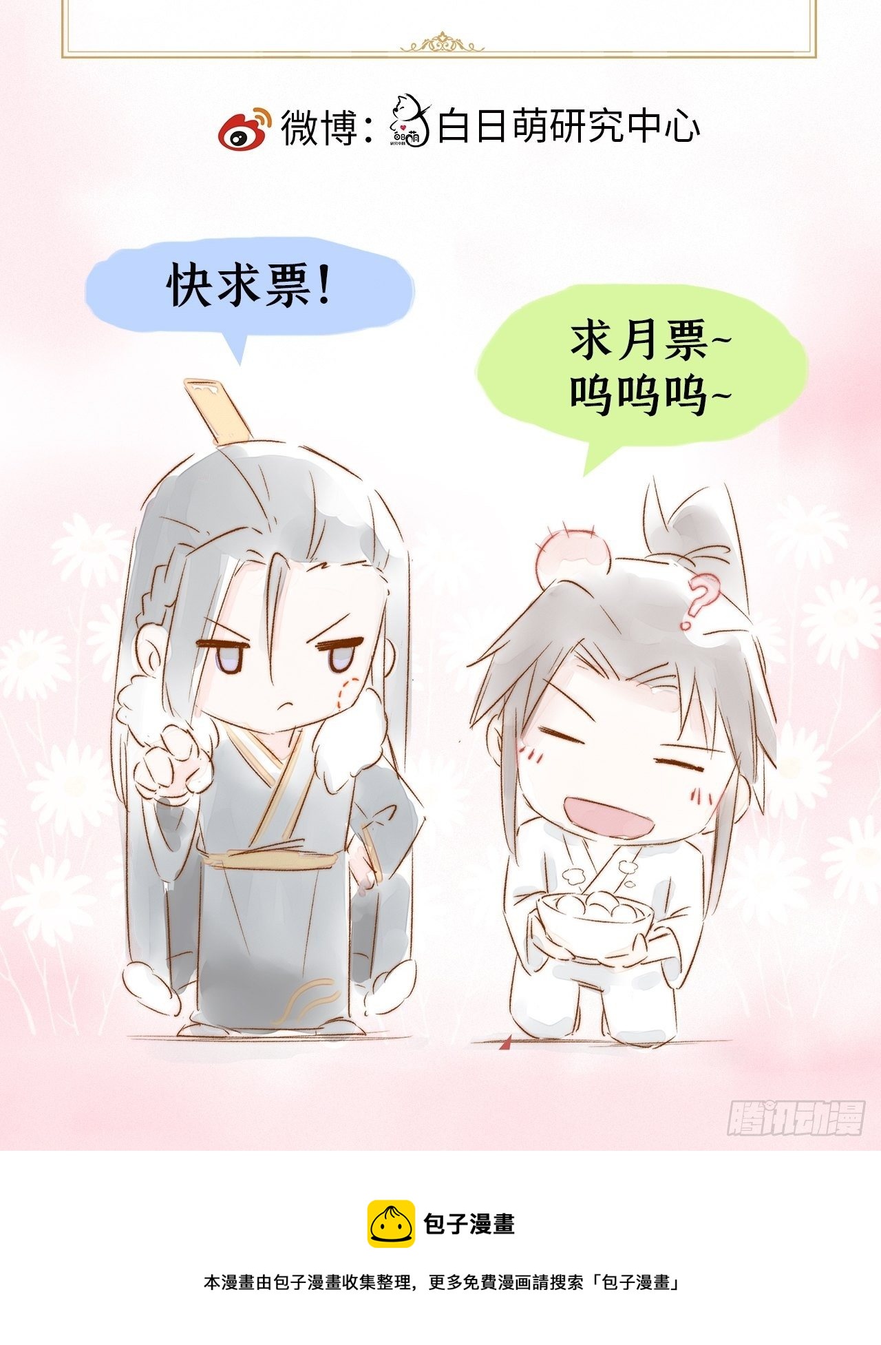 第47话 开门大吉63
