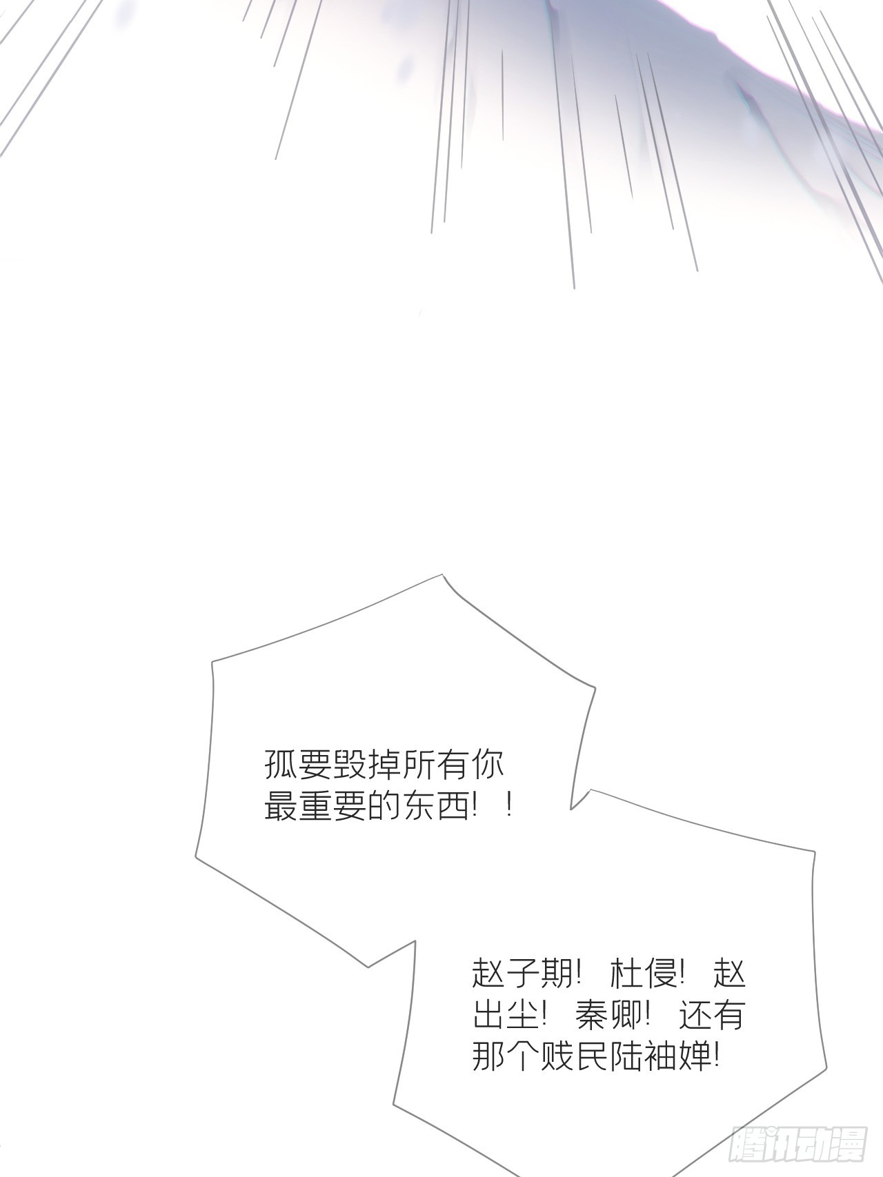 91 伞31