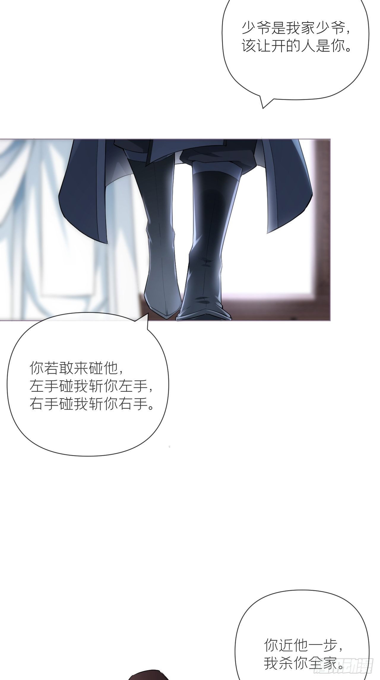 第55话 柴犬相对论18