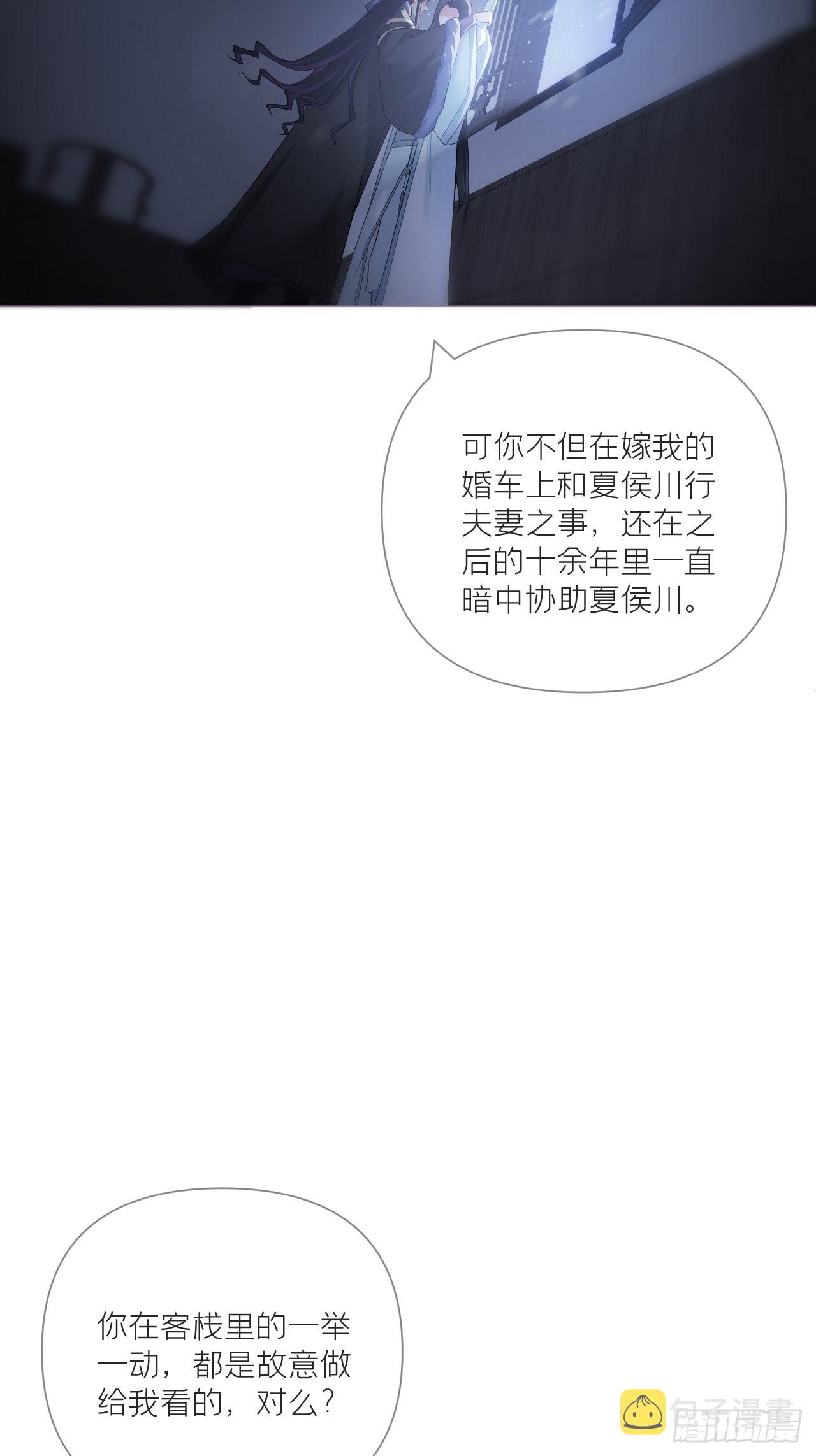 82 帝后5