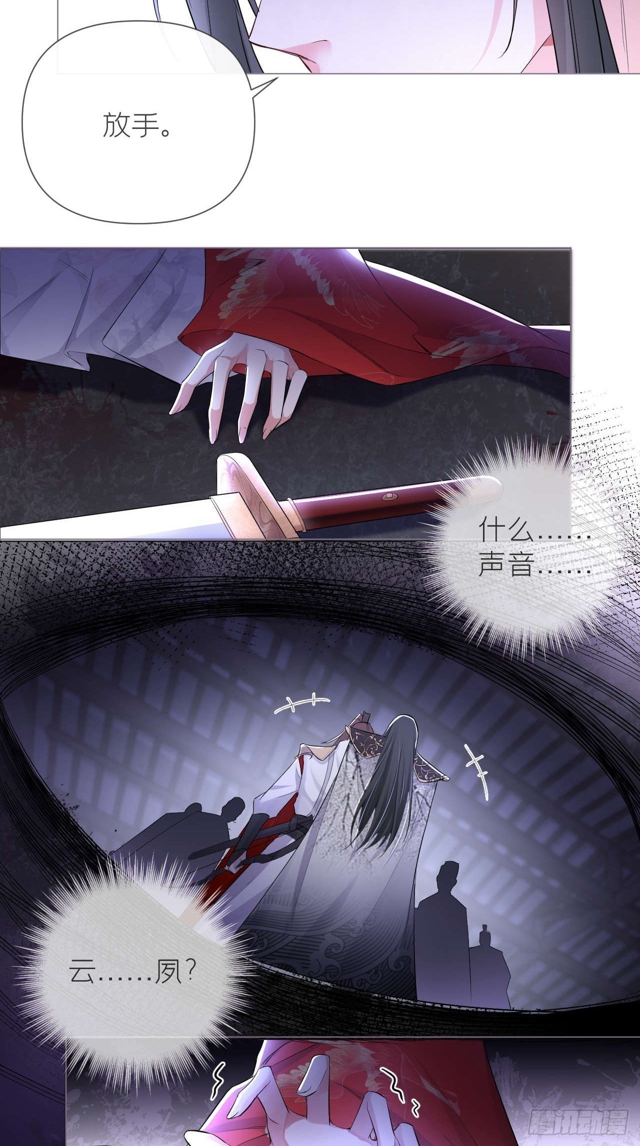 第14话 刀24