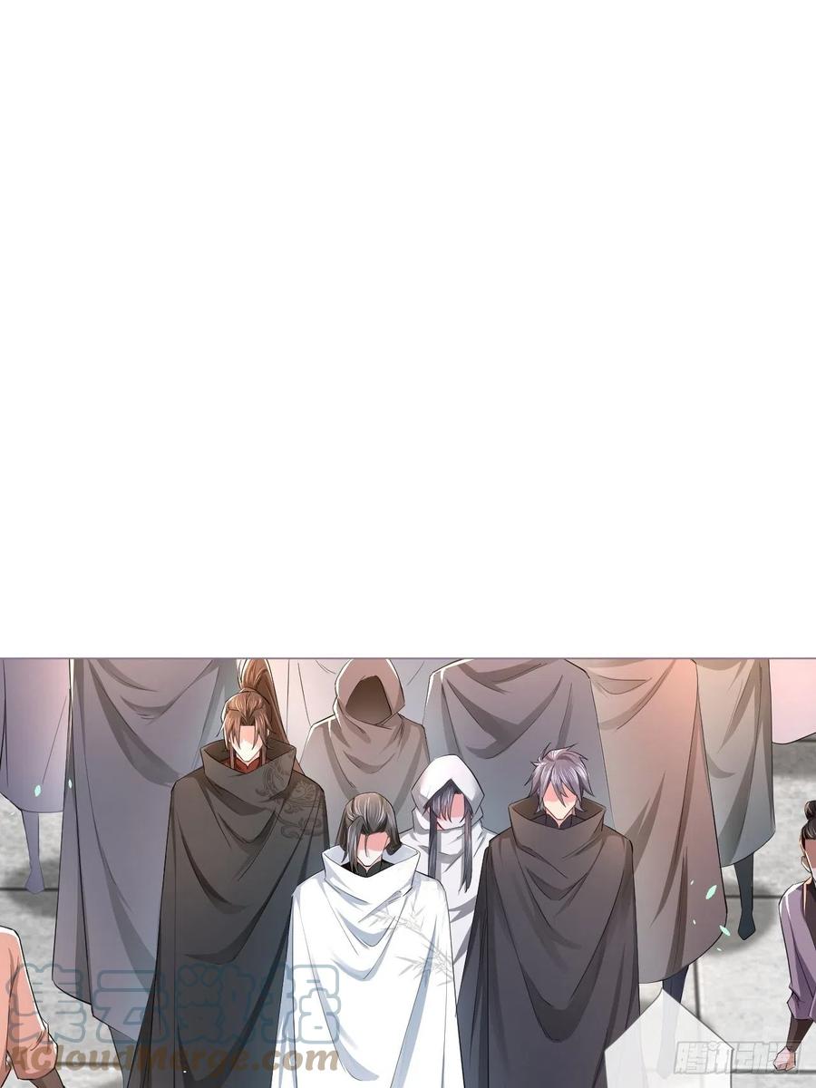 第39话 少鸢君6