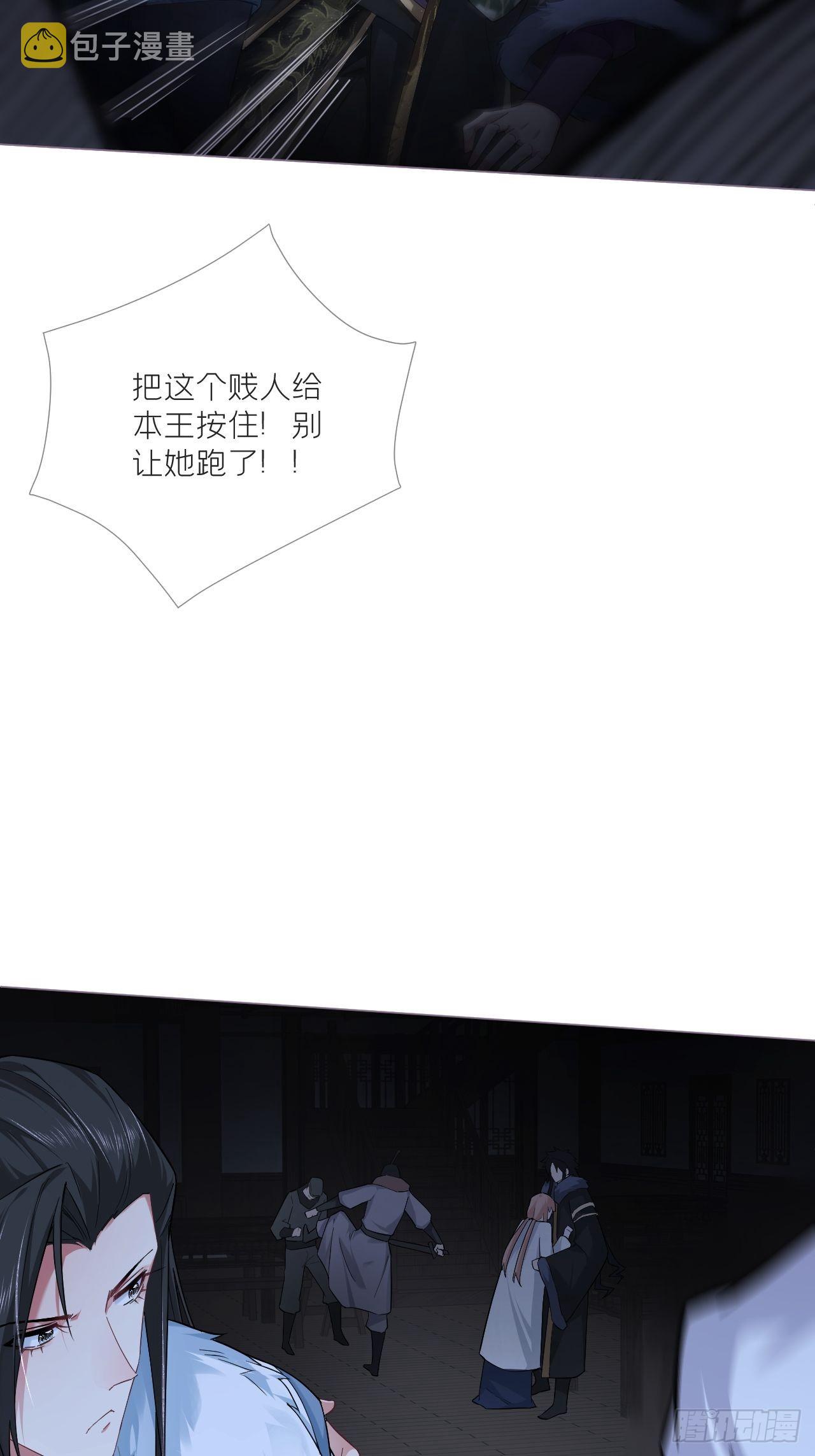 78 替身40