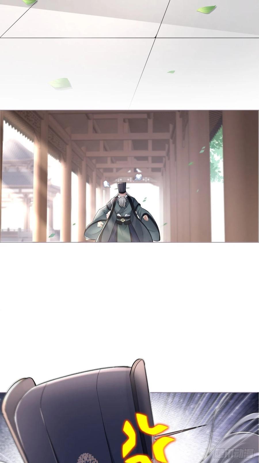 第27话 我要的只是你59