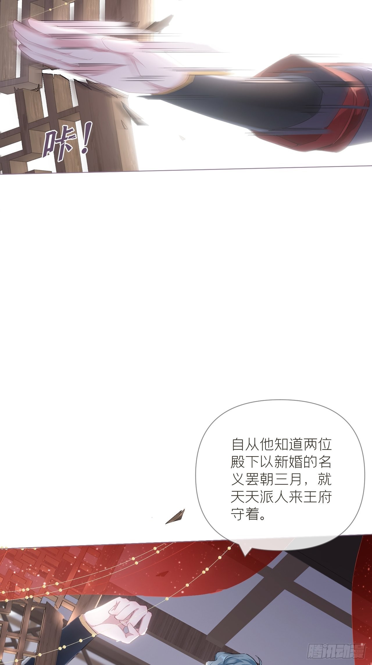 73 奇怪的CP又增加了28