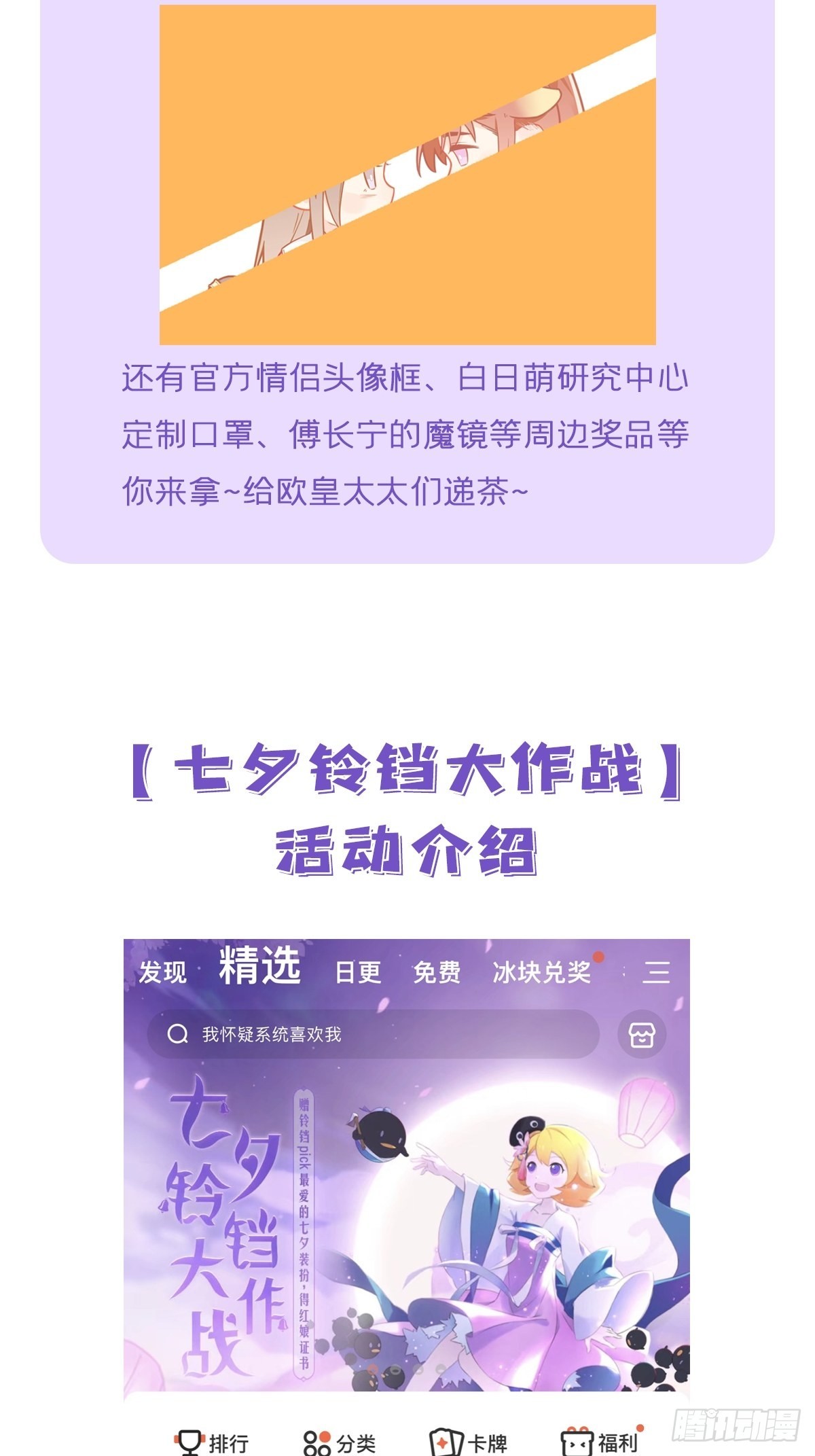 78 替身51
