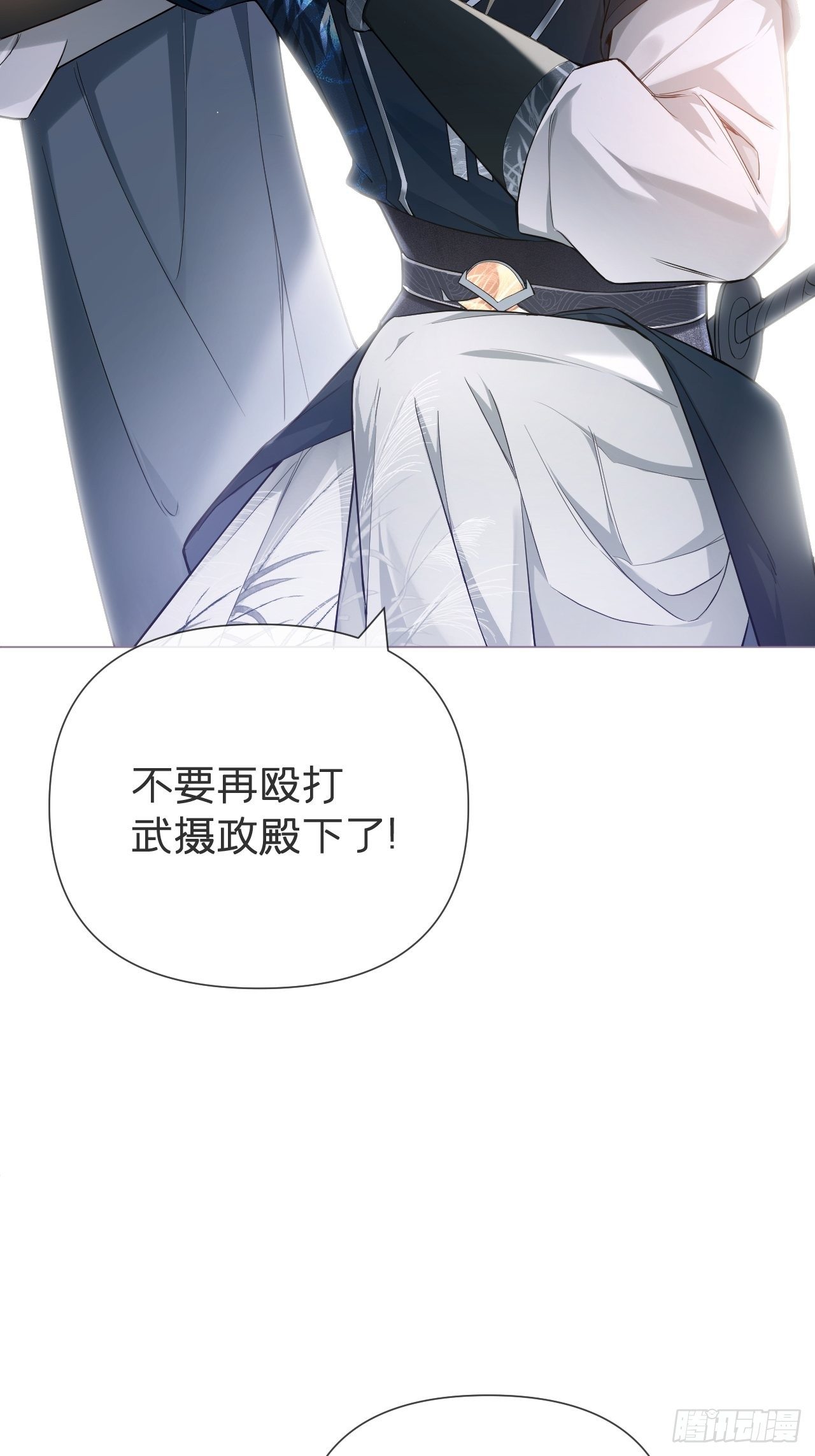 第48话 你们不要再打了！39