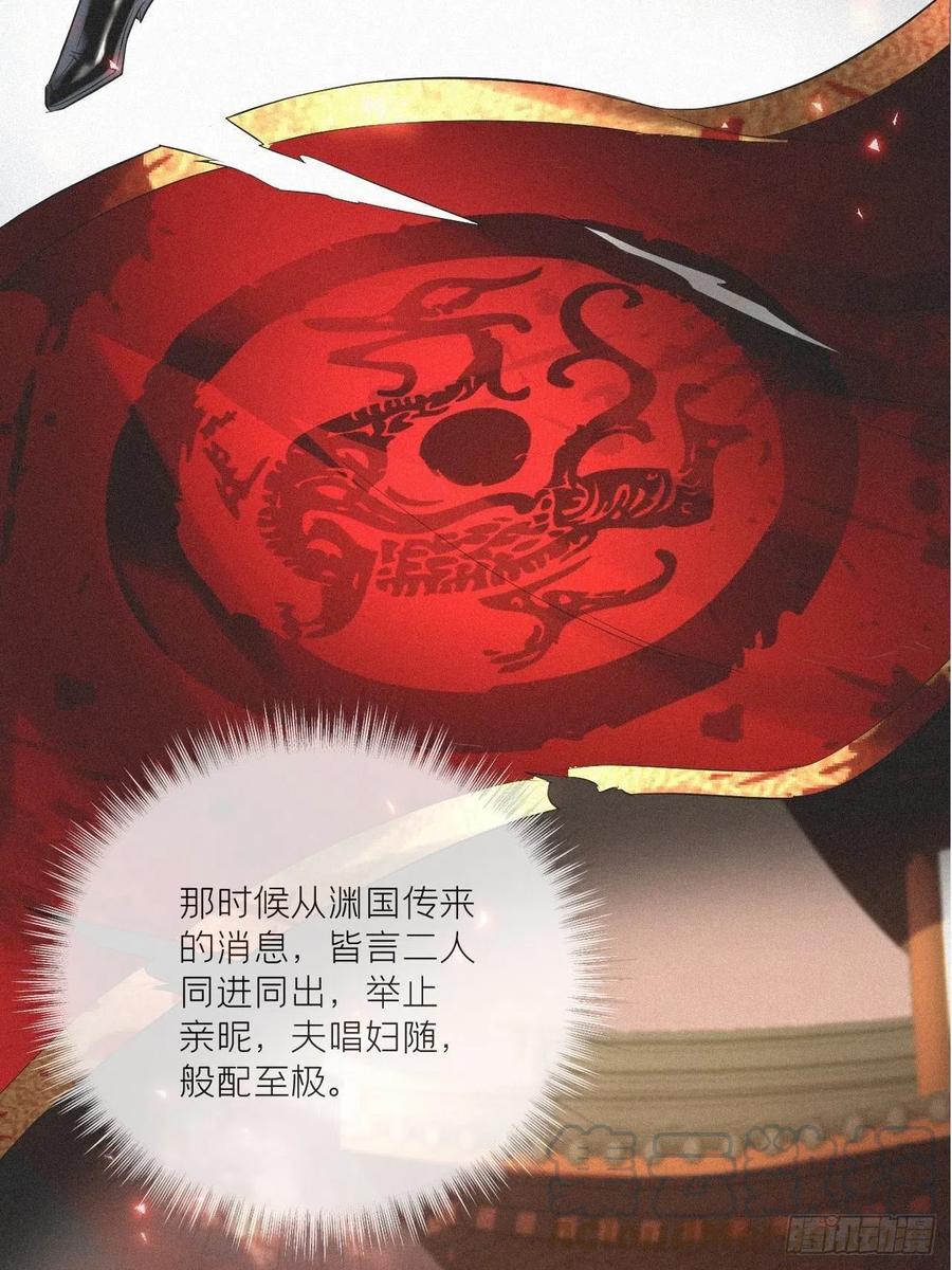 第31话 修罗场，又见修罗场9