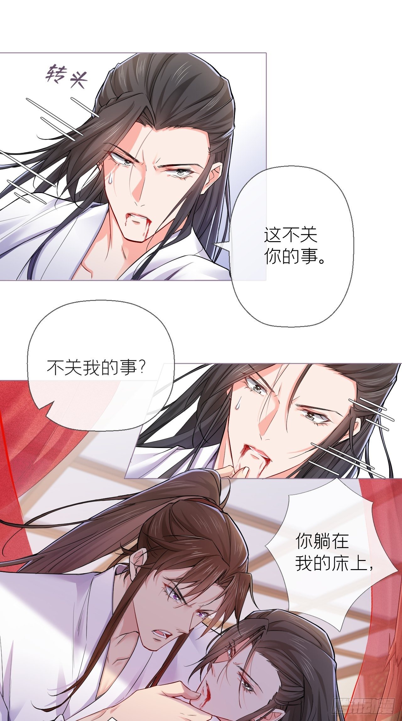 第4话 川川子，站起来！！17