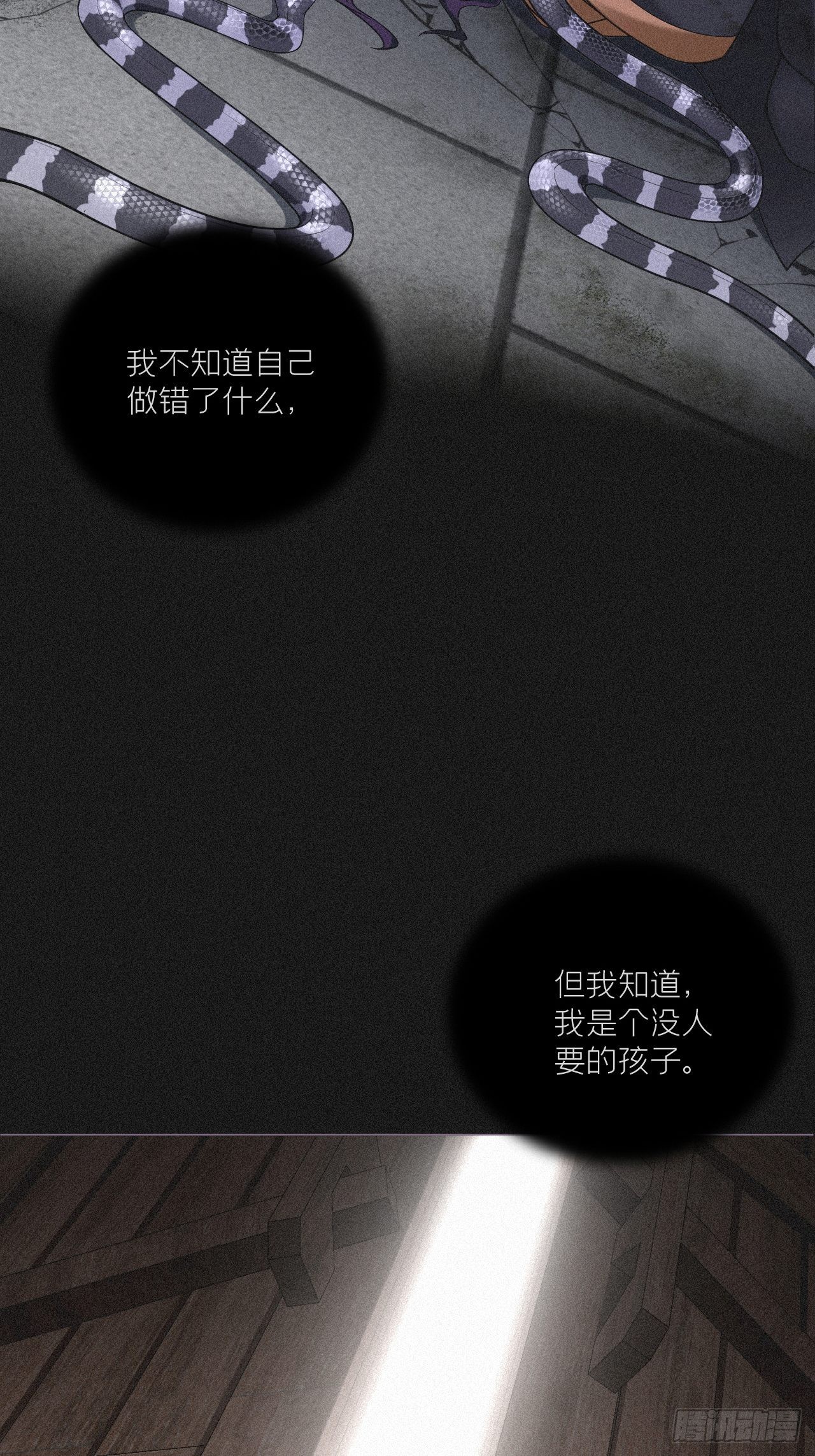 84 不让59