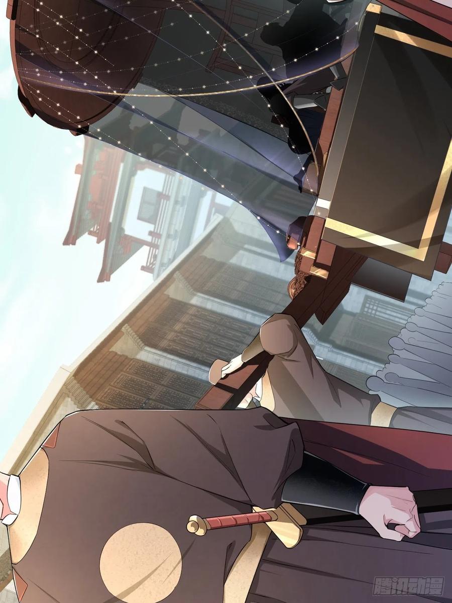 第40话 当街掰头35