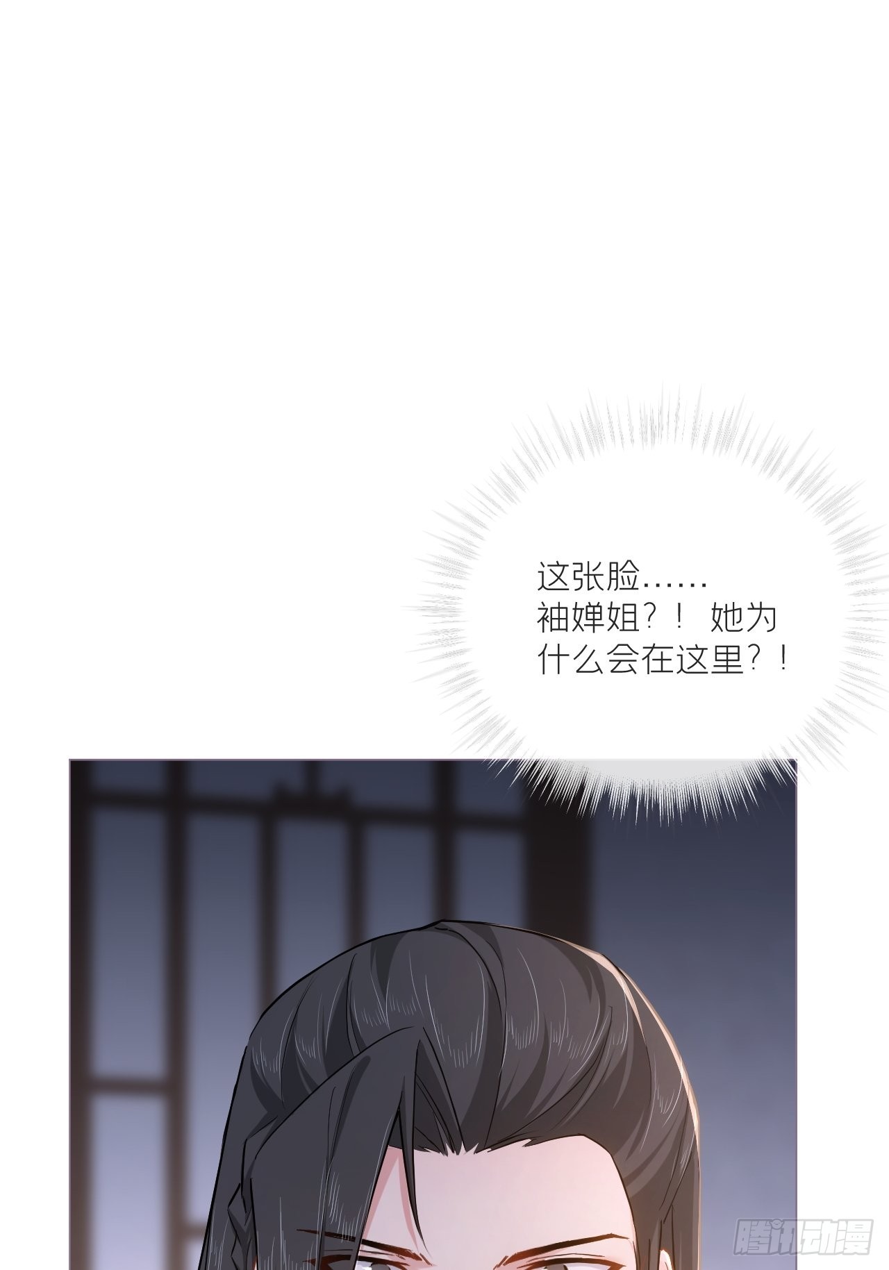 76 无间56