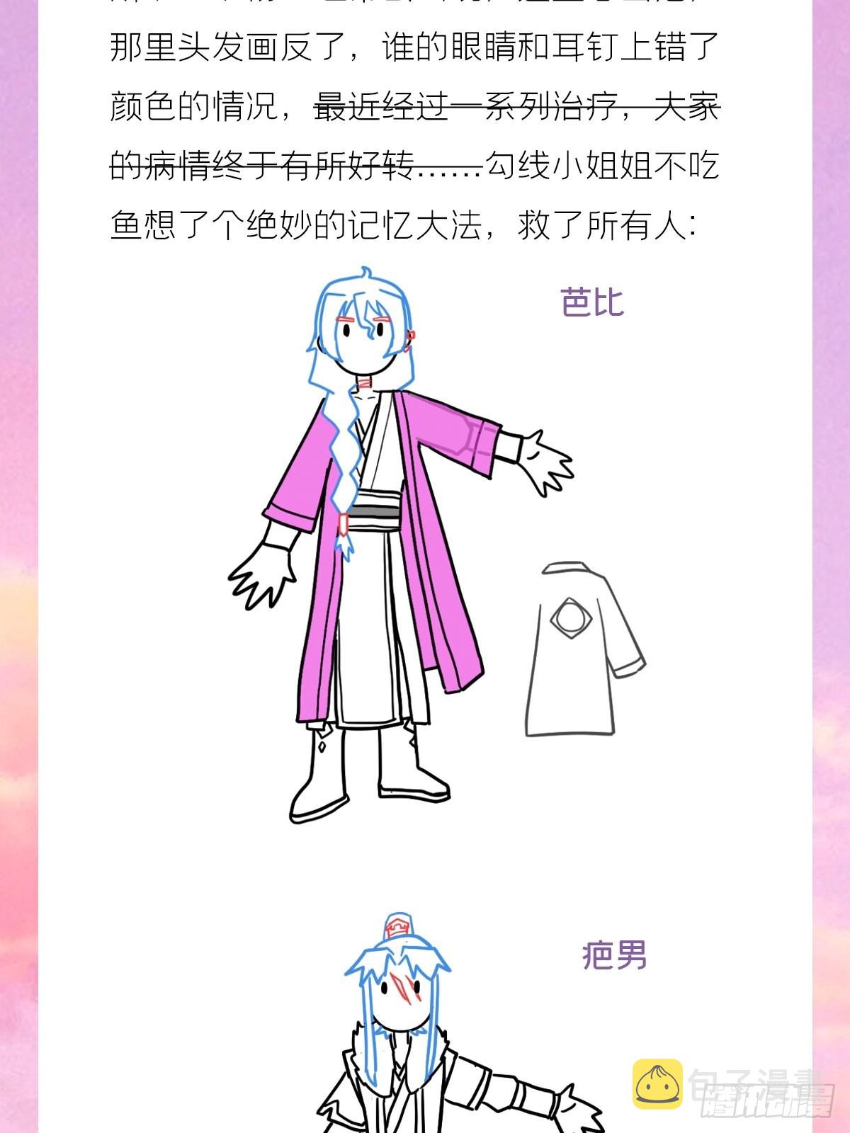 71 追到我就让你嘿嘿嘿50