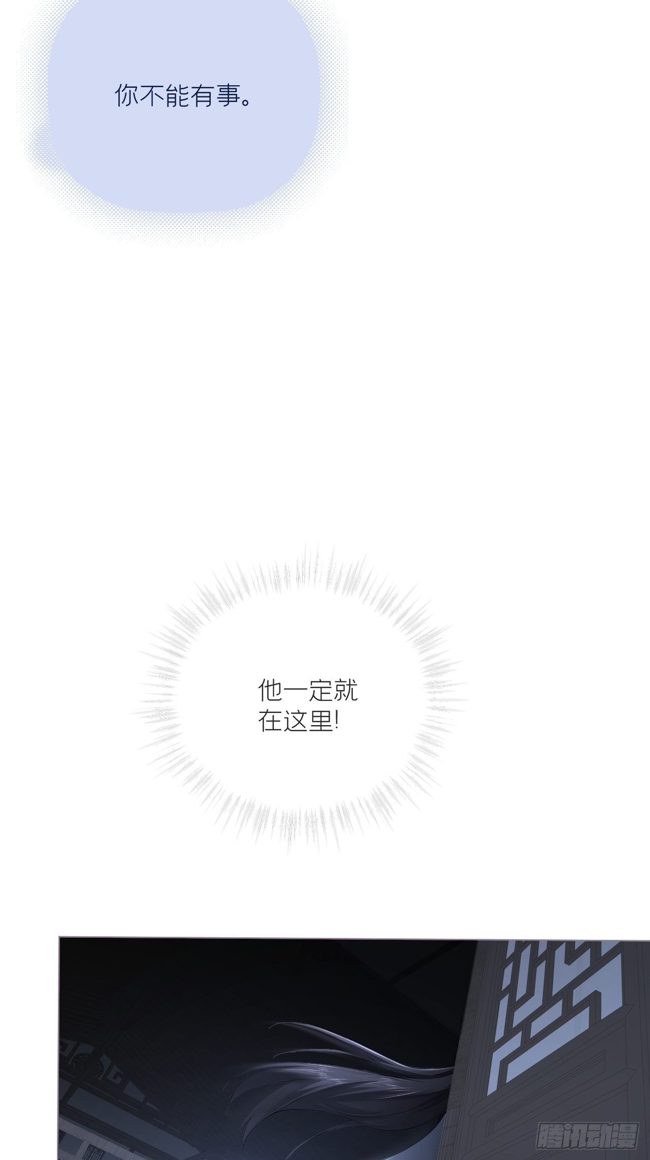 80 陷阱43