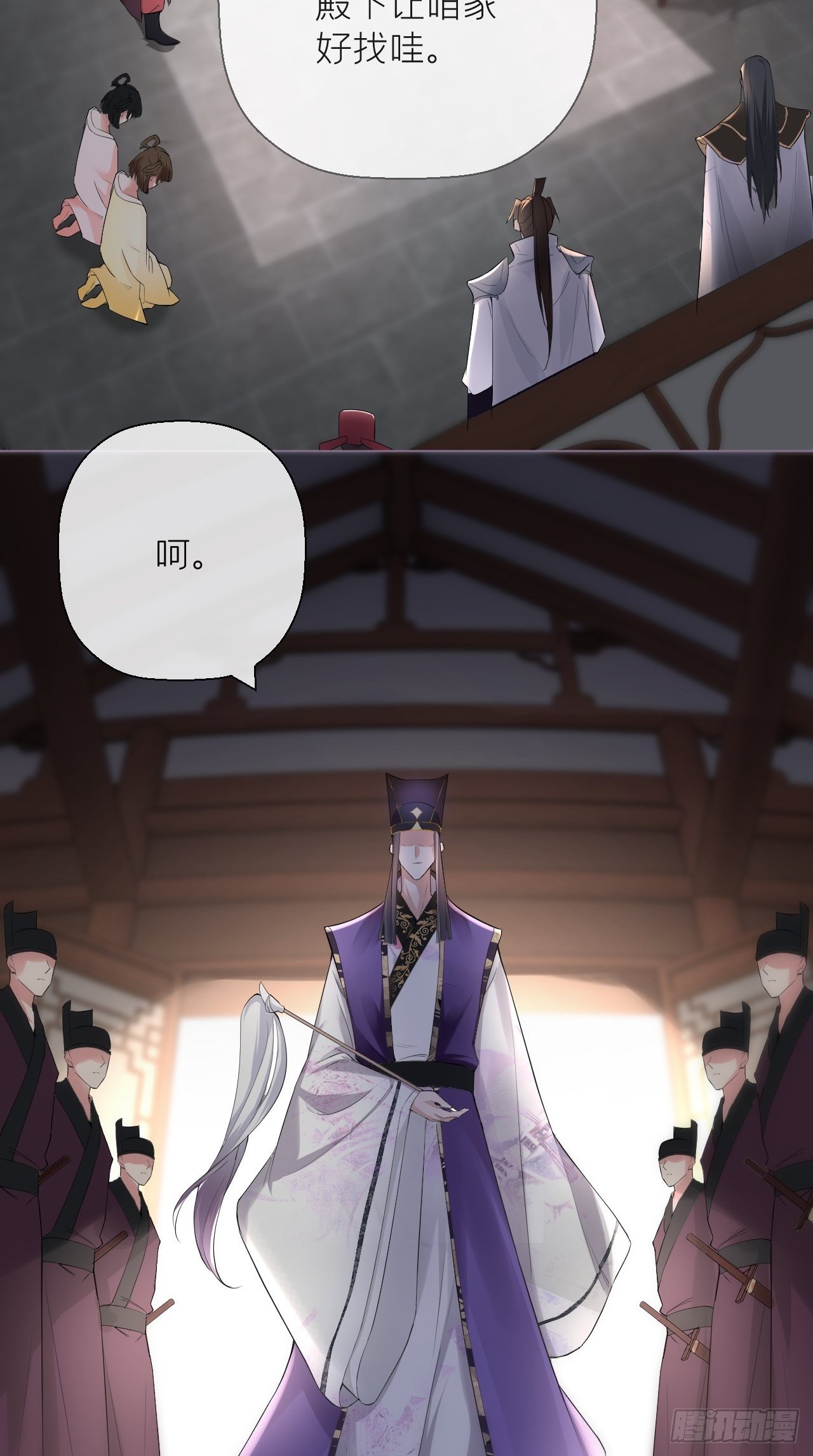 第19话 记错性别也会传染吗？21