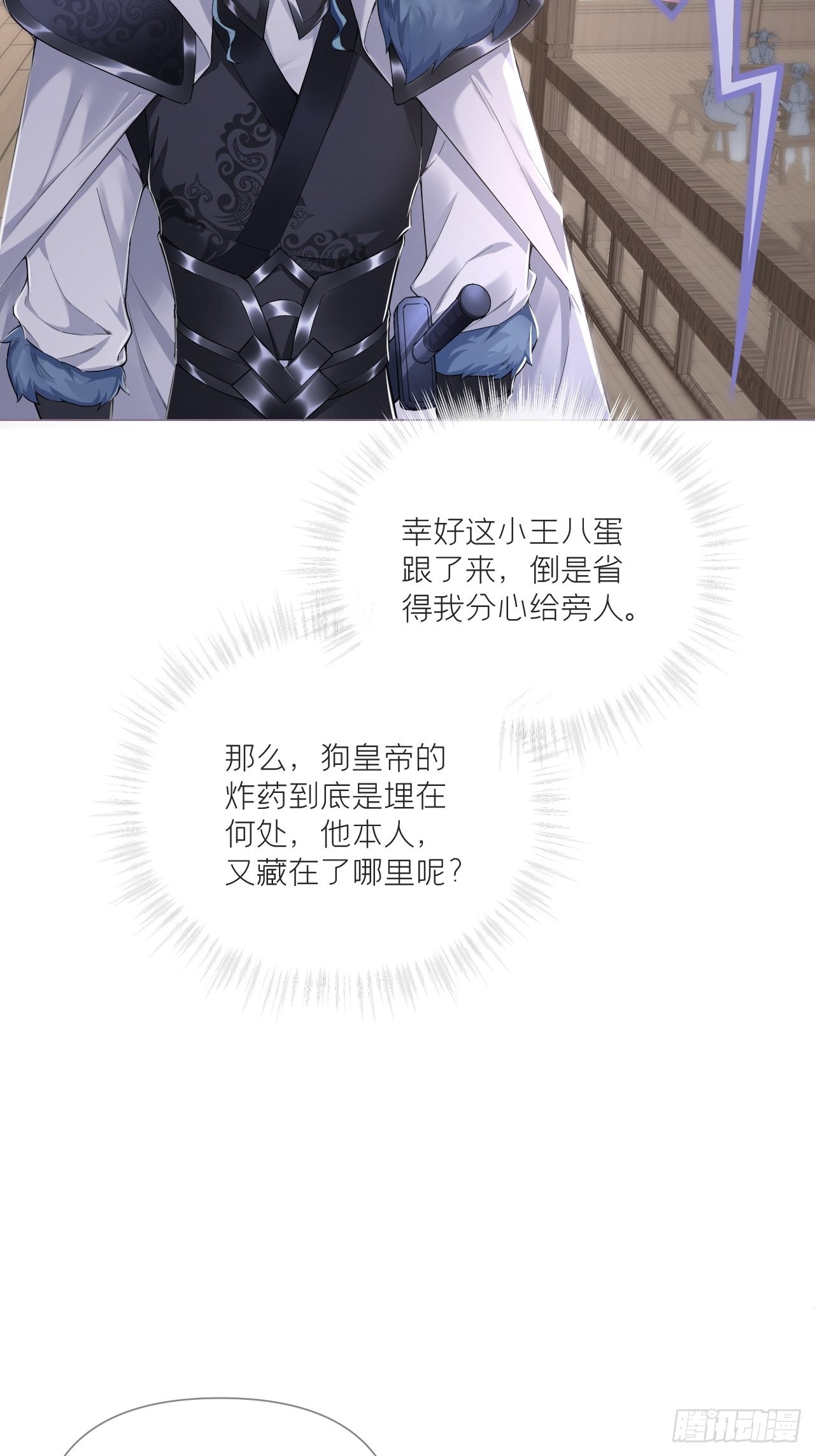 71 追到我就让你嘿嘿嘿36