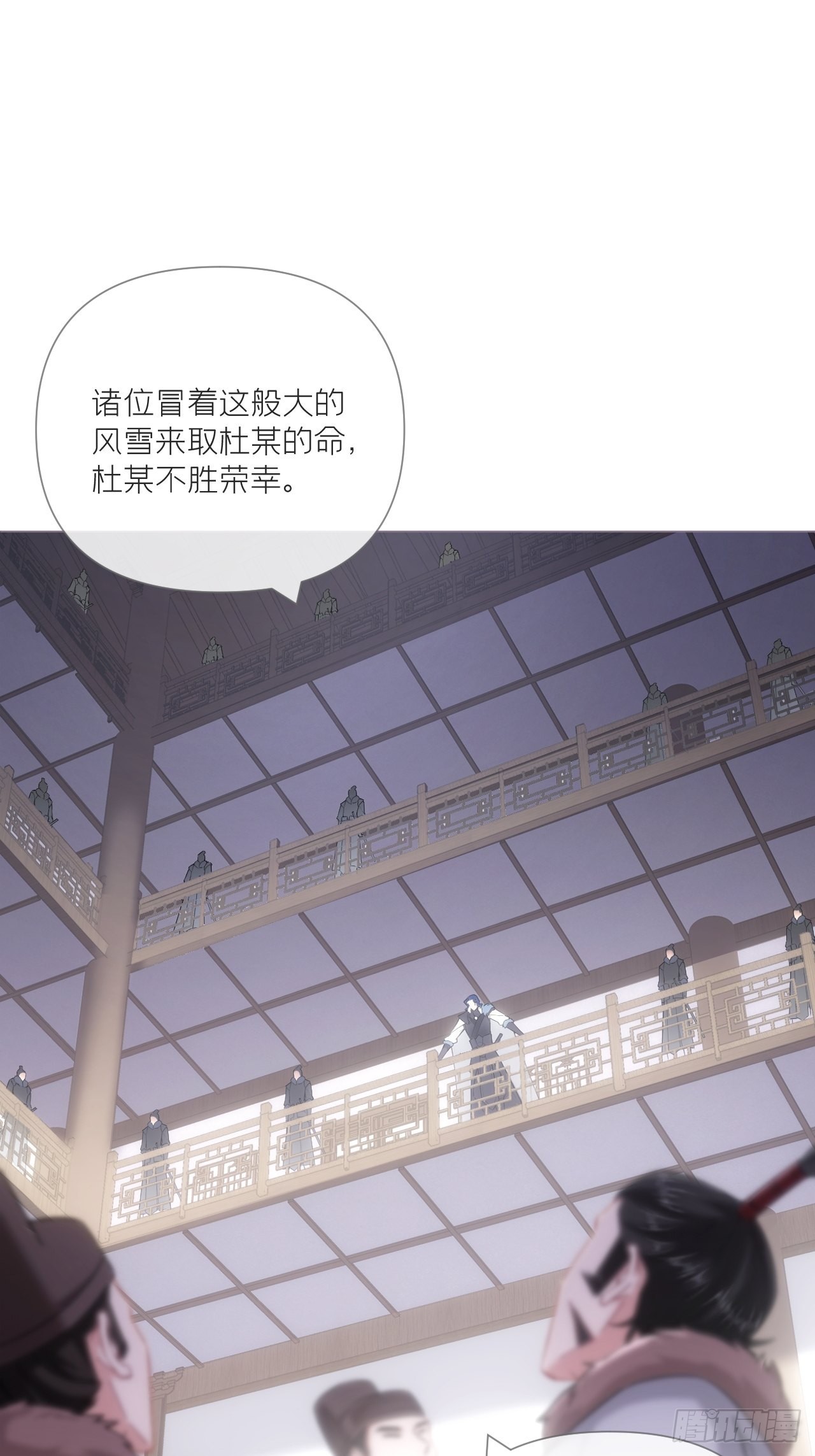 70 求：客栈里到底多少人29