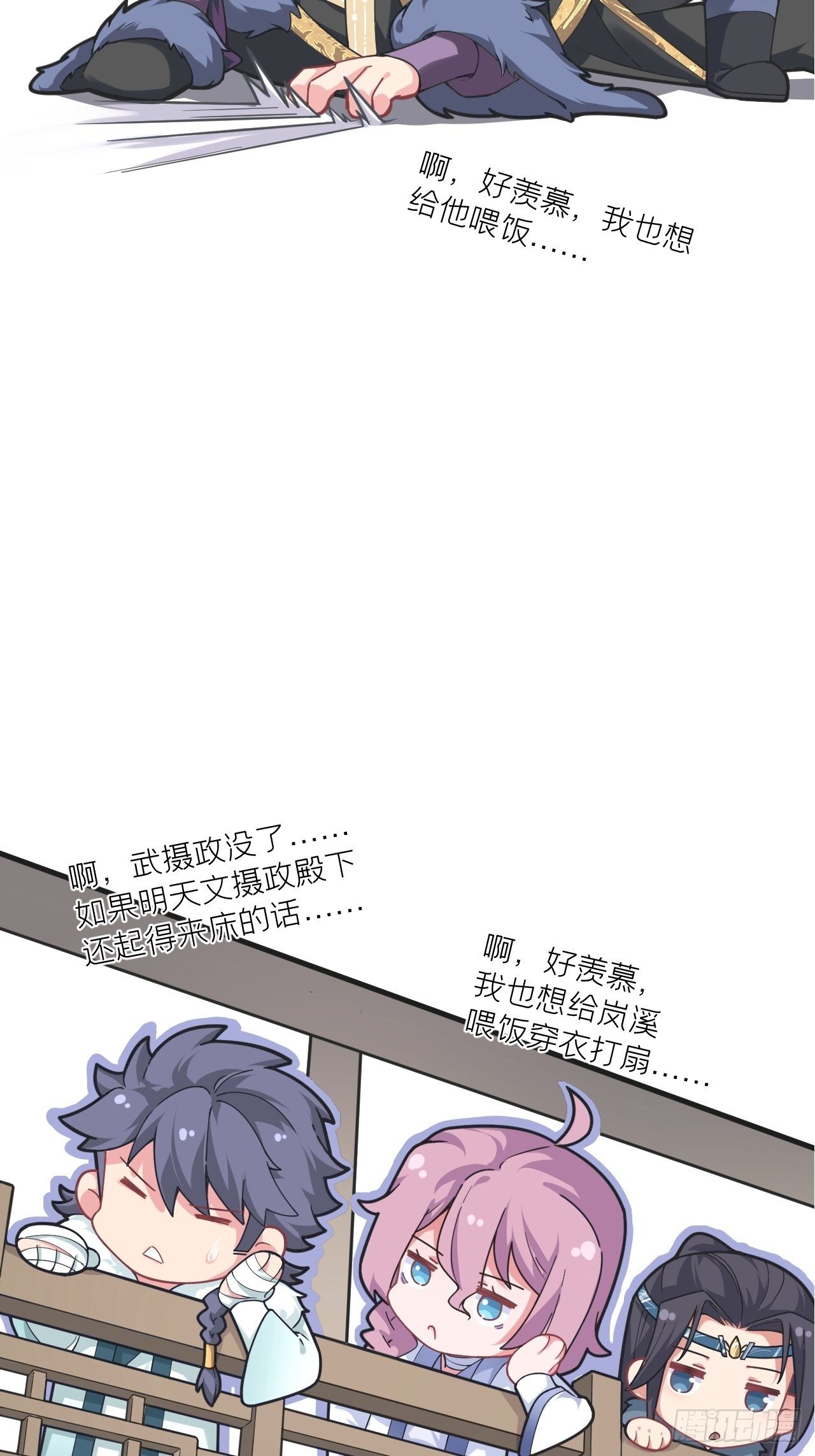 63 我命油我不油天50