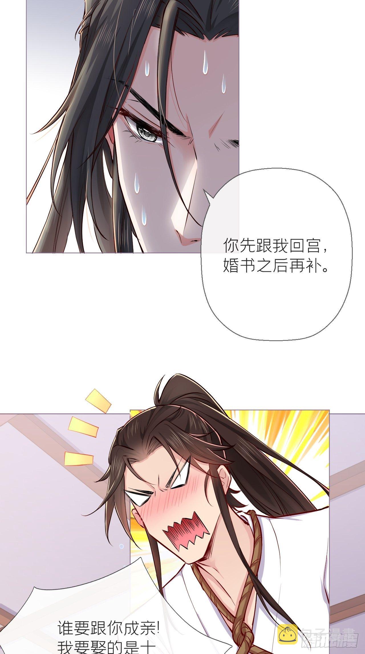 第4话 川川子，站起来！！7