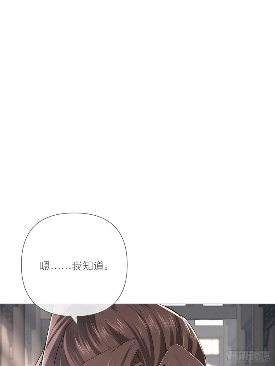 第26话 心悦之人43