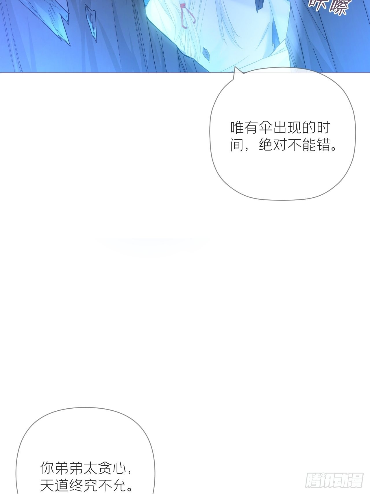 73 奇怪的CP又增加了14