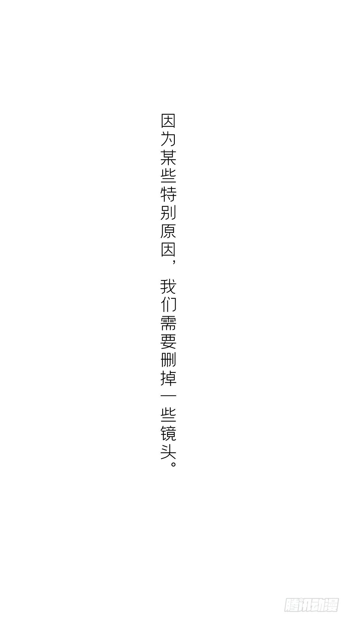 第1话 重生到了政敌房里47