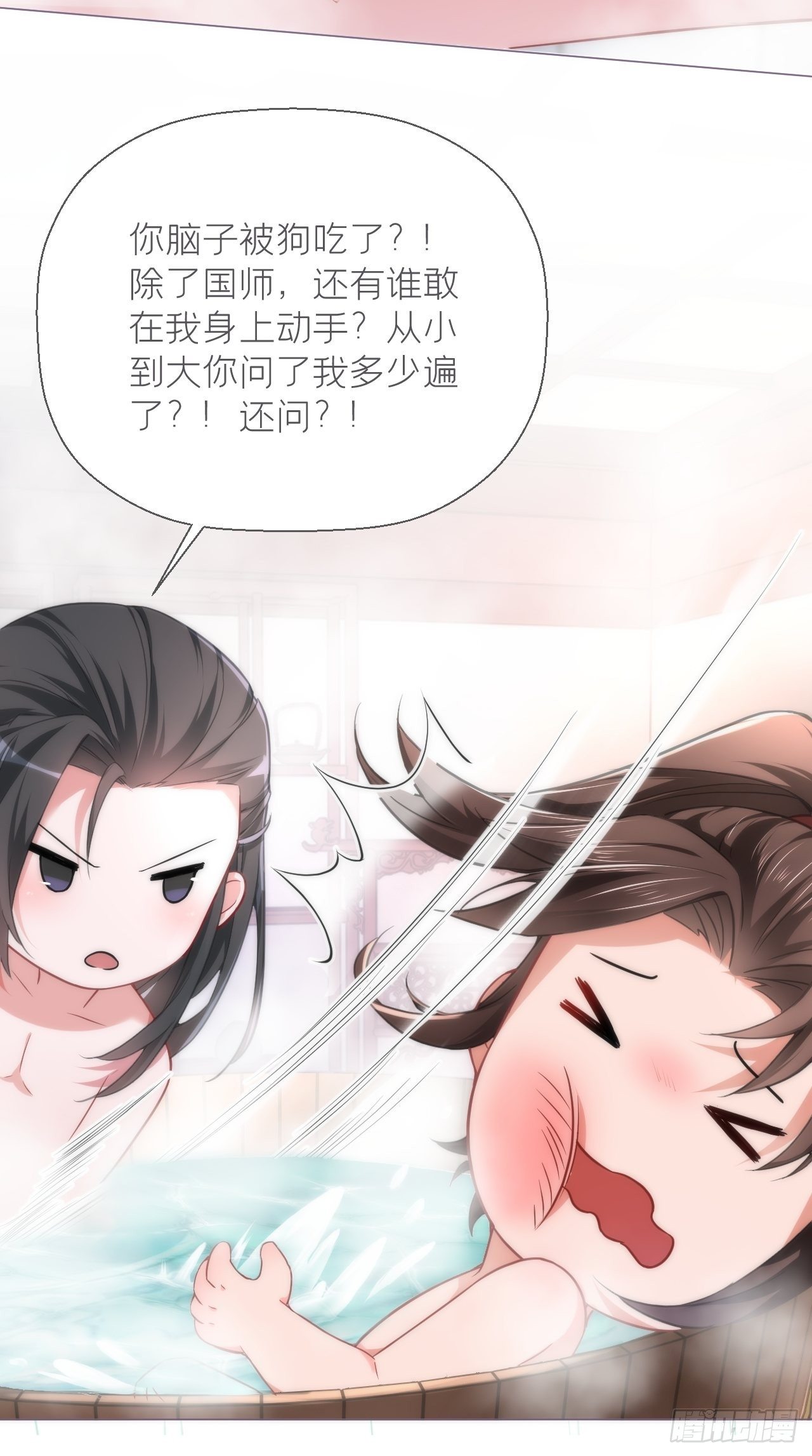 第10话 传闻中的云凤仪？！21