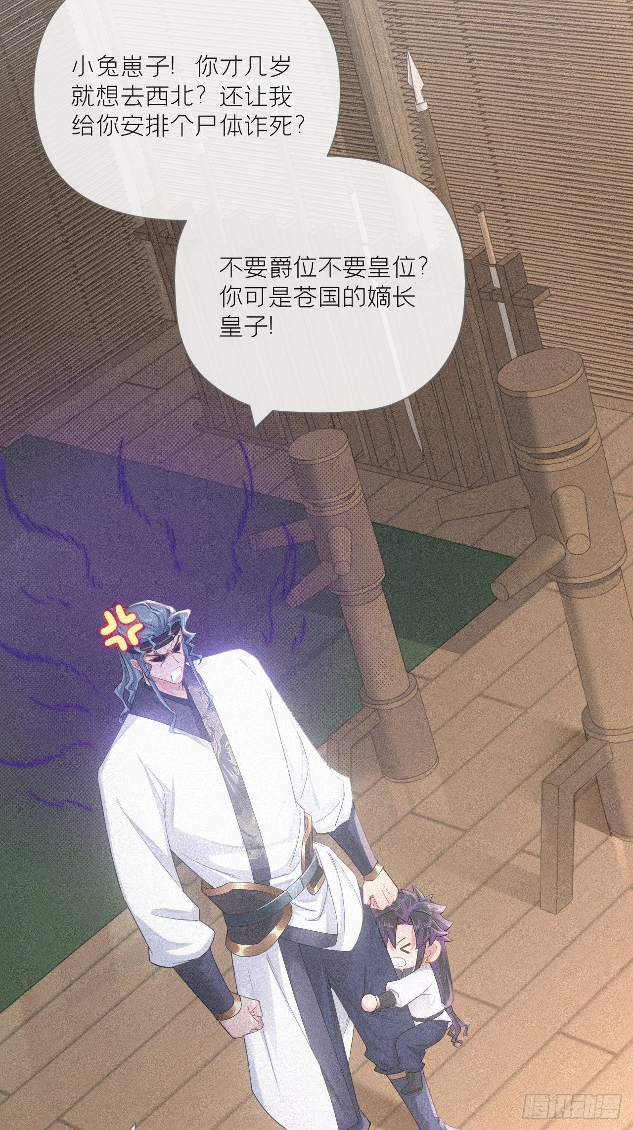 86 燃11