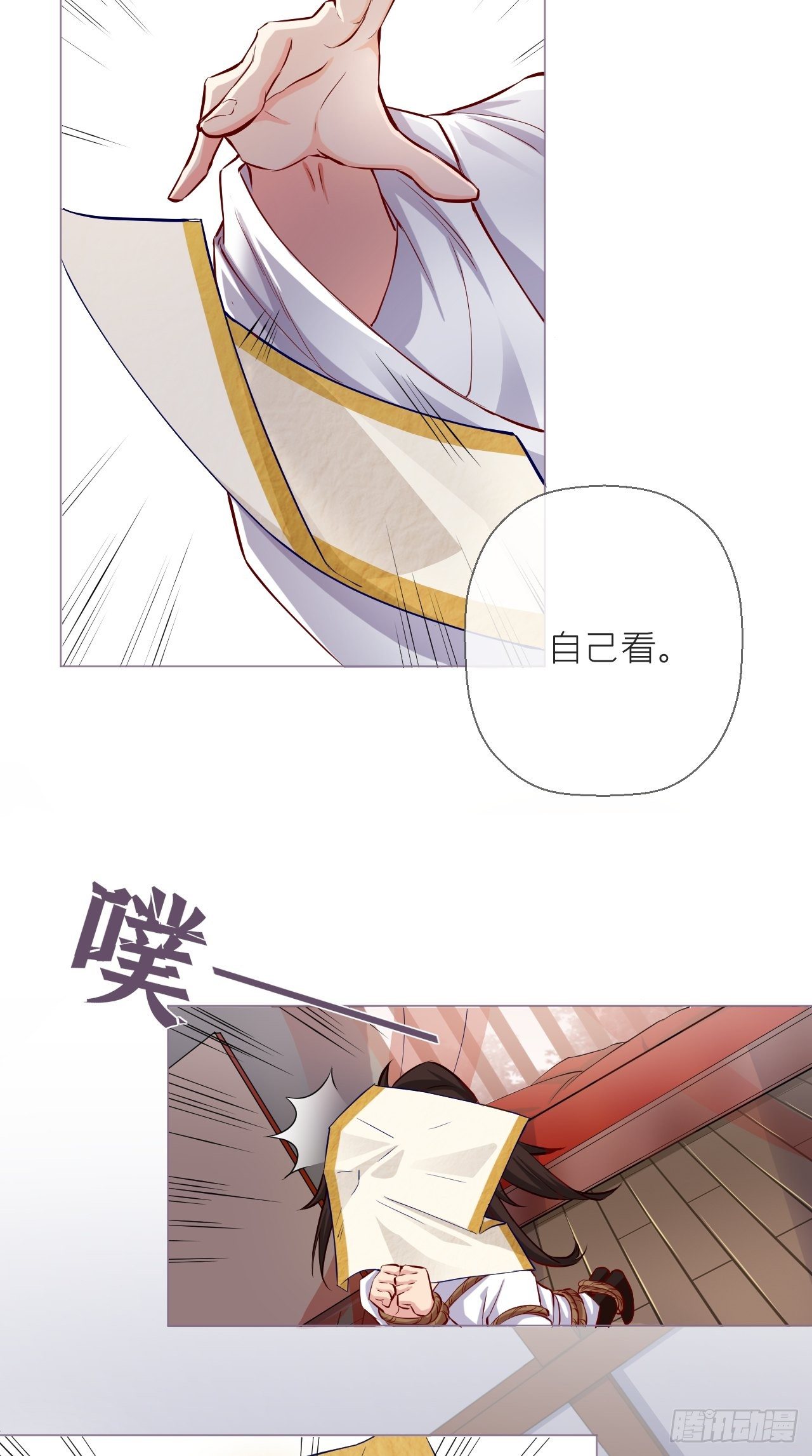 第4话 川川子，站起来！！5
