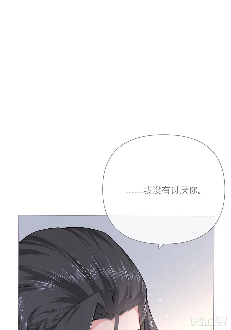 第27话 我要的只是你37