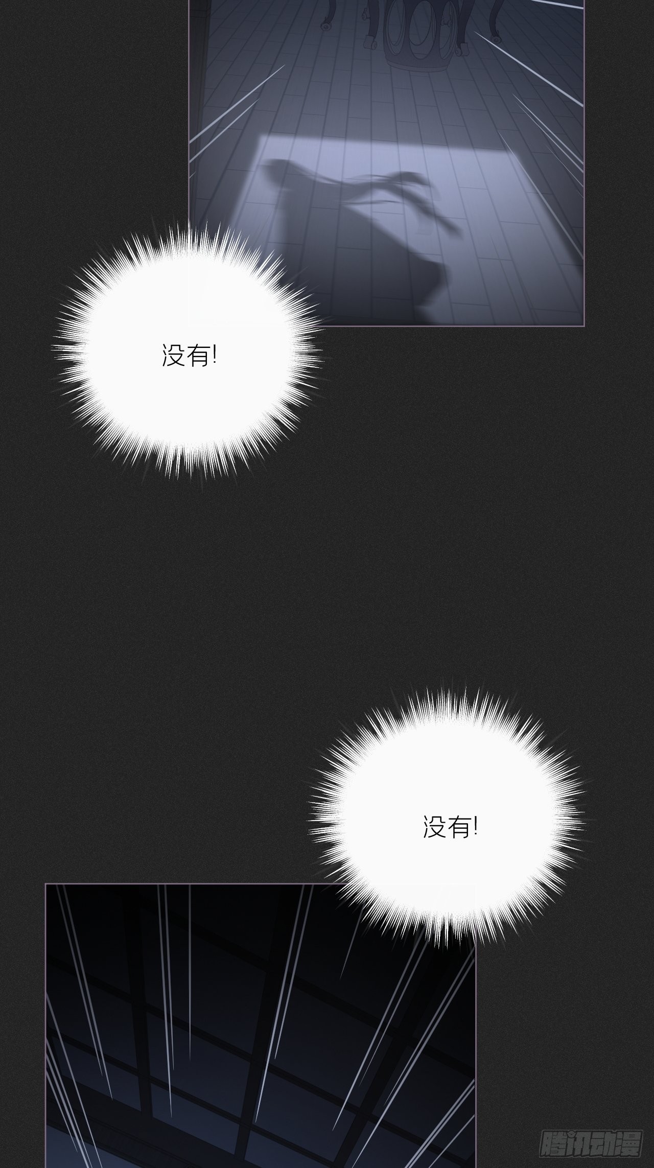 80 陷阱39