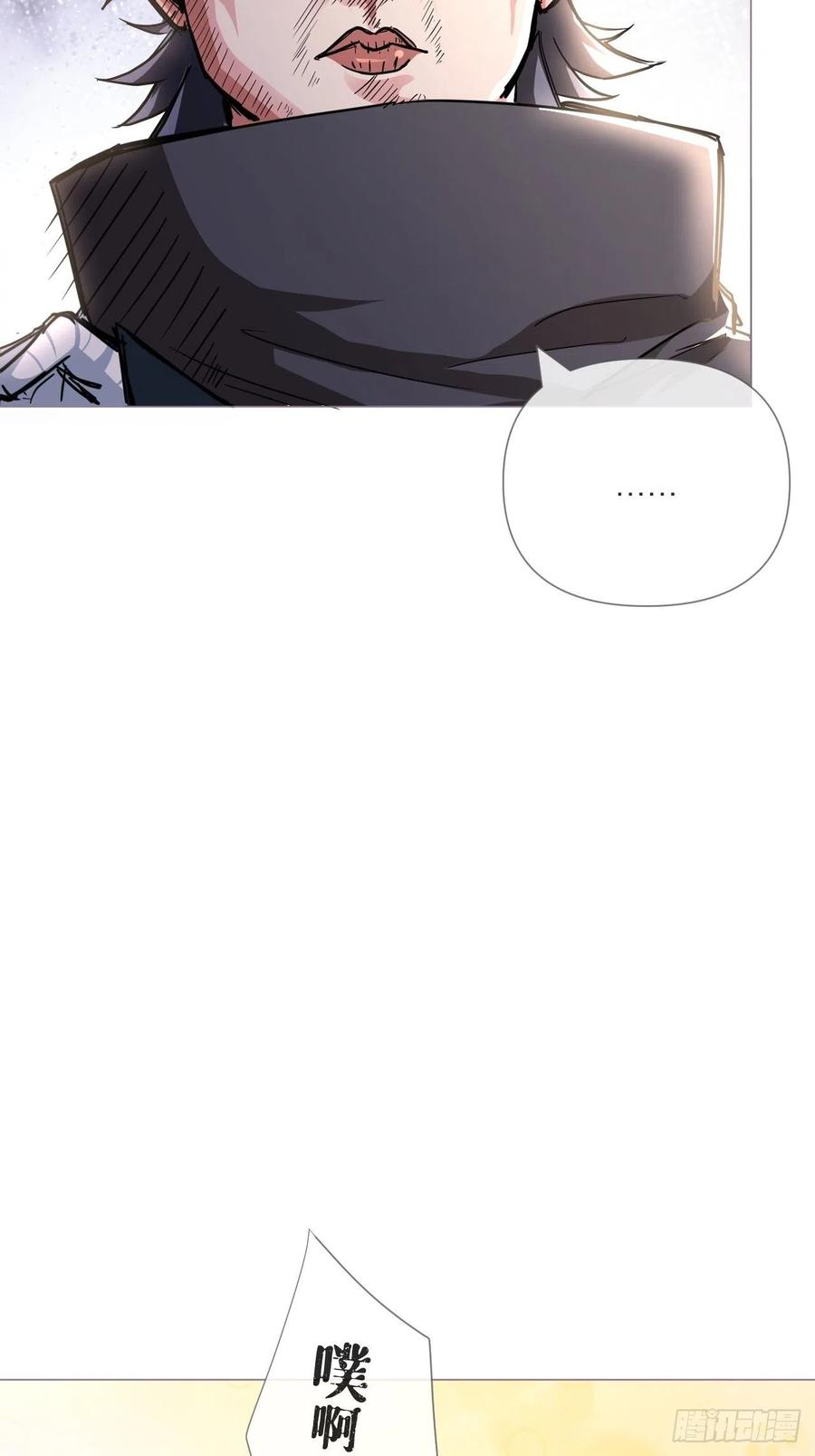第39话 少鸢君29