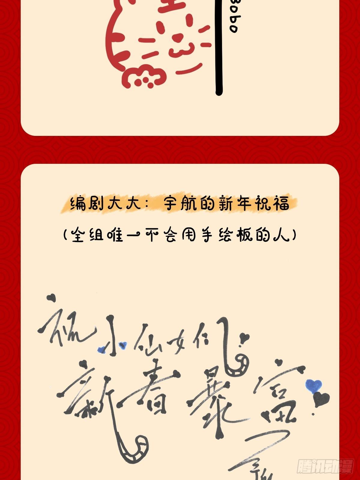 第52话 光69