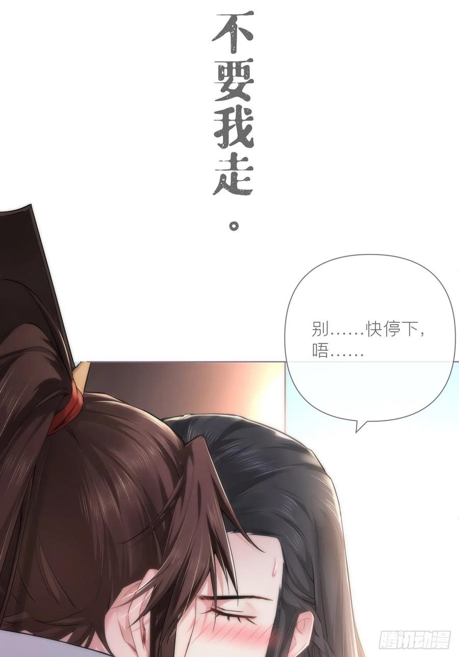 第27话 我要的只是你47