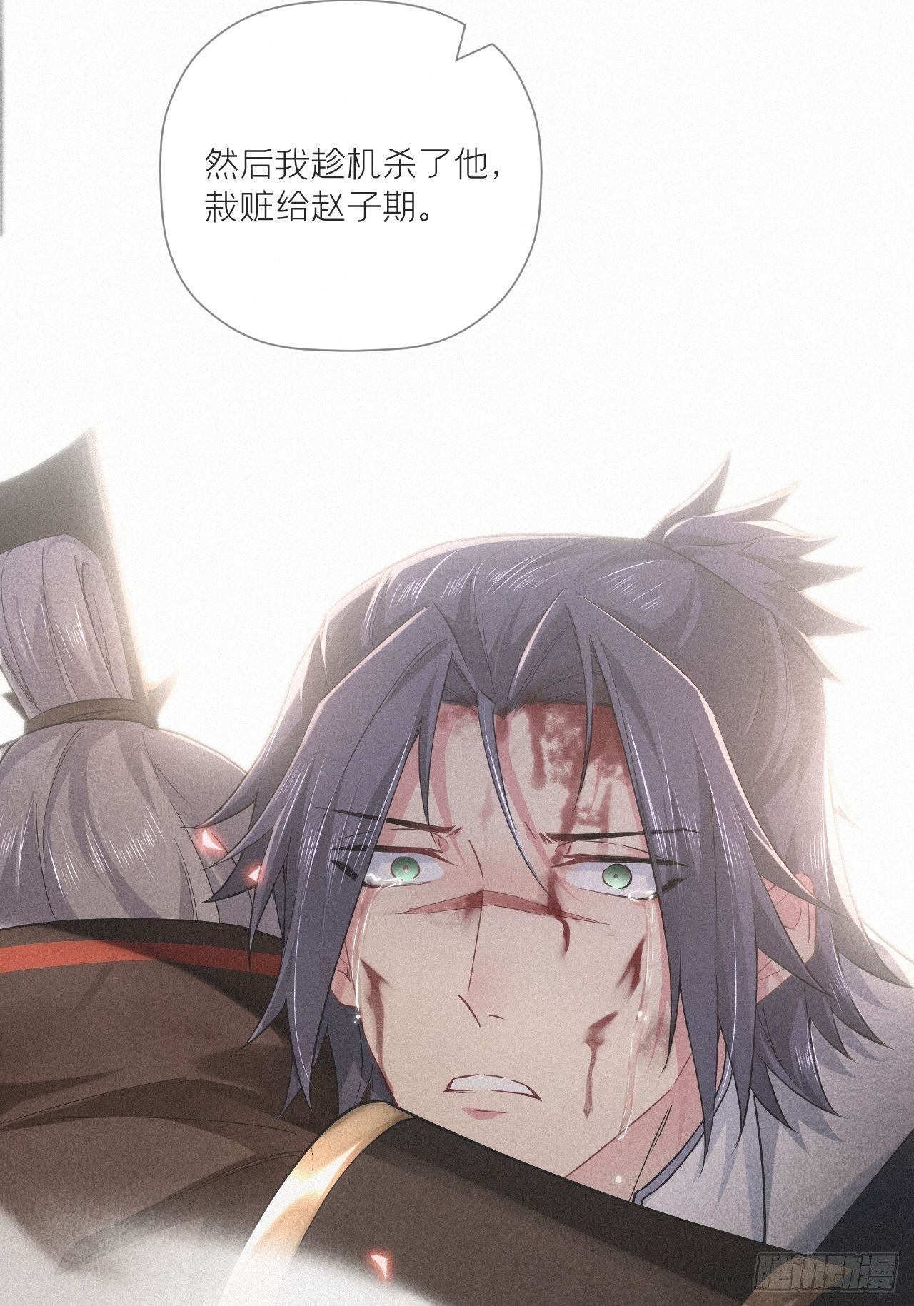 76 无间36