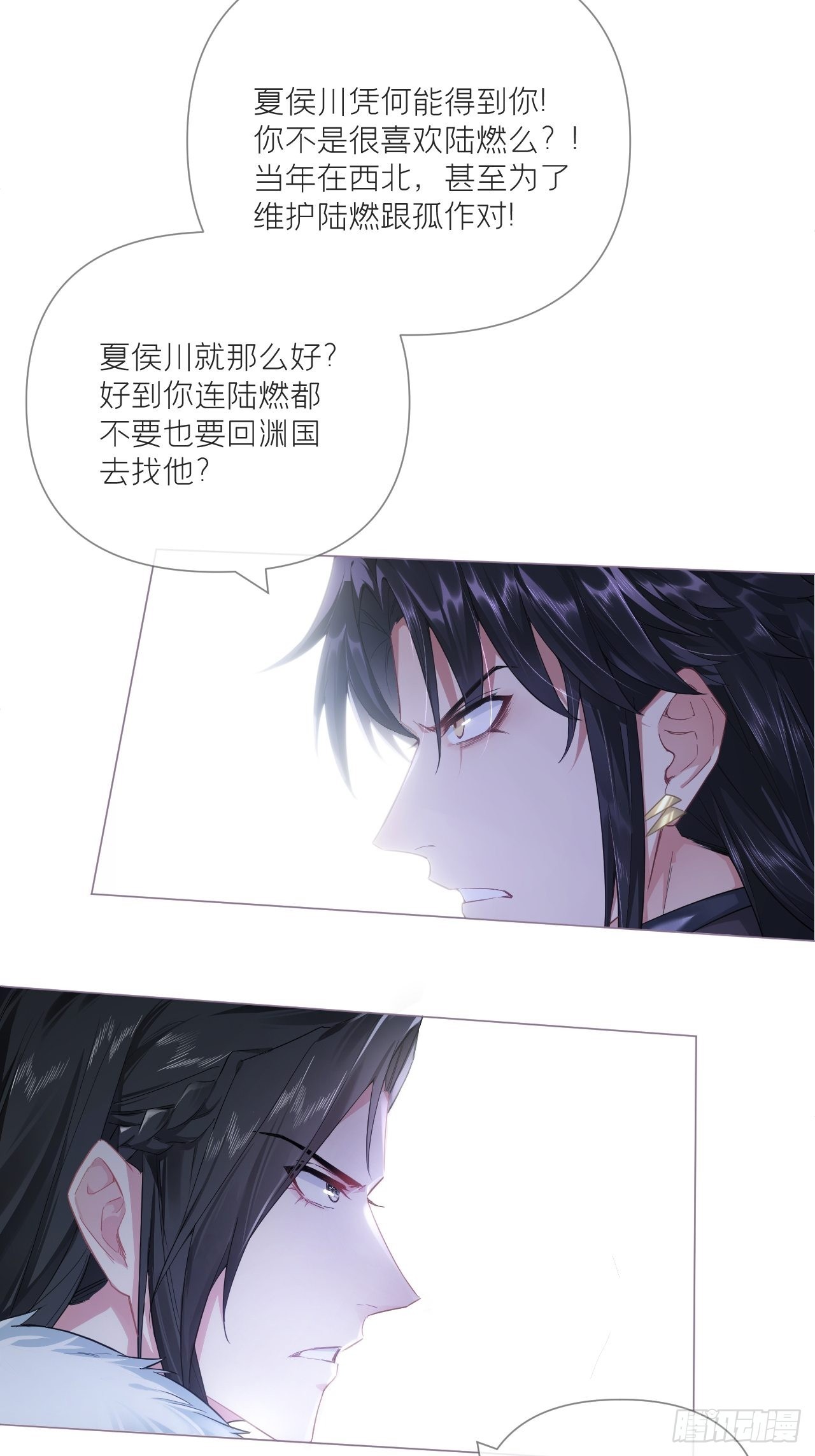 67 危险帝君的心尖宠9
