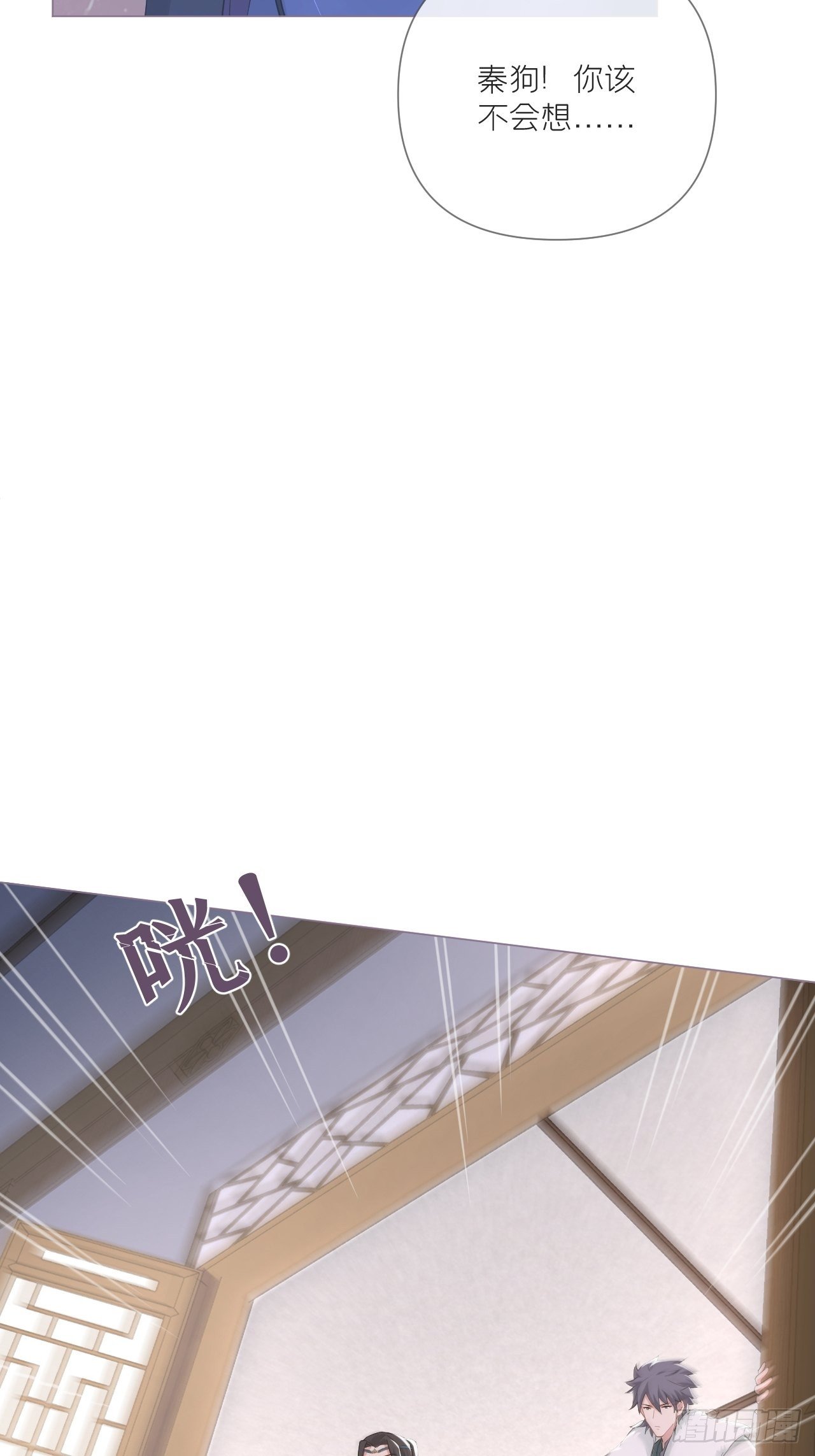 第58话 假戏真做27