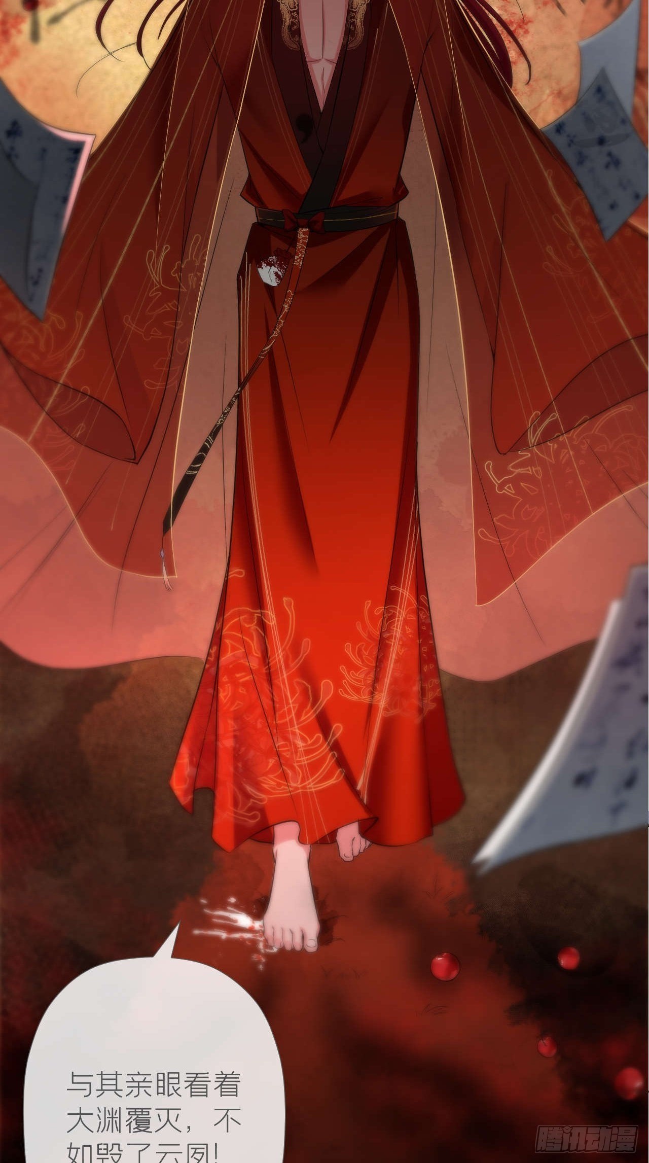 第13话 老攻+117