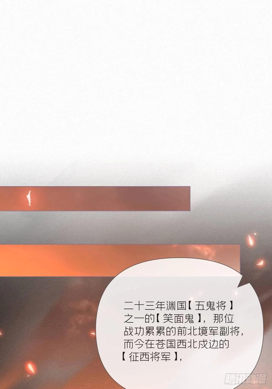 第33话 暗刃2