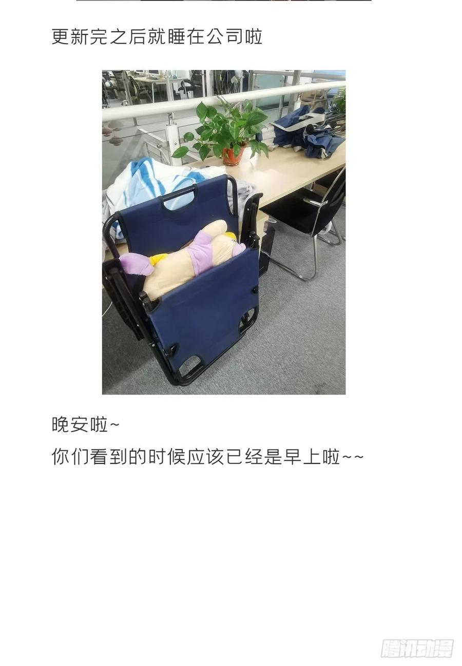 第31话 修罗场，又见修罗场56