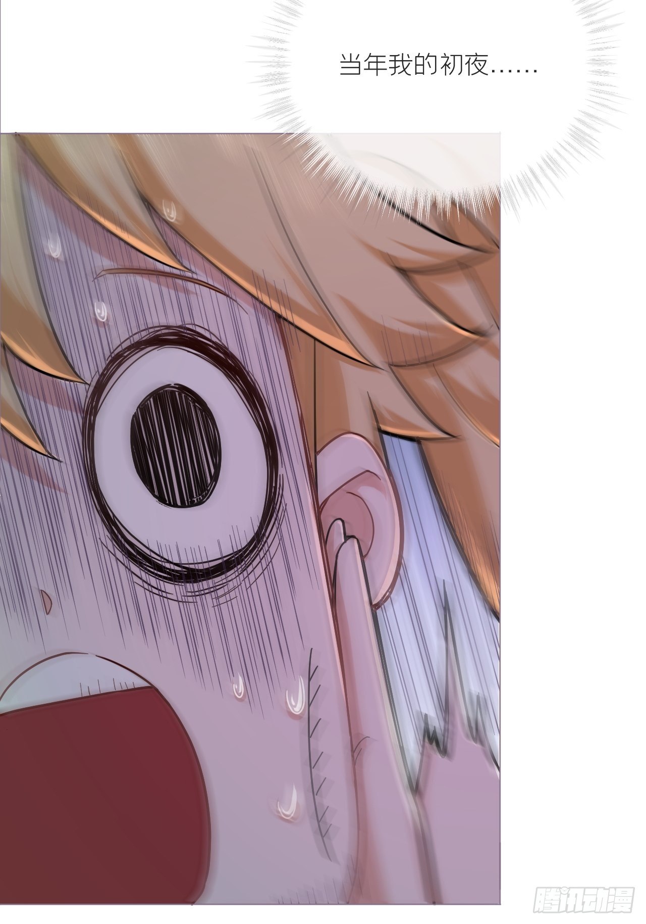 第43话 睡美人42