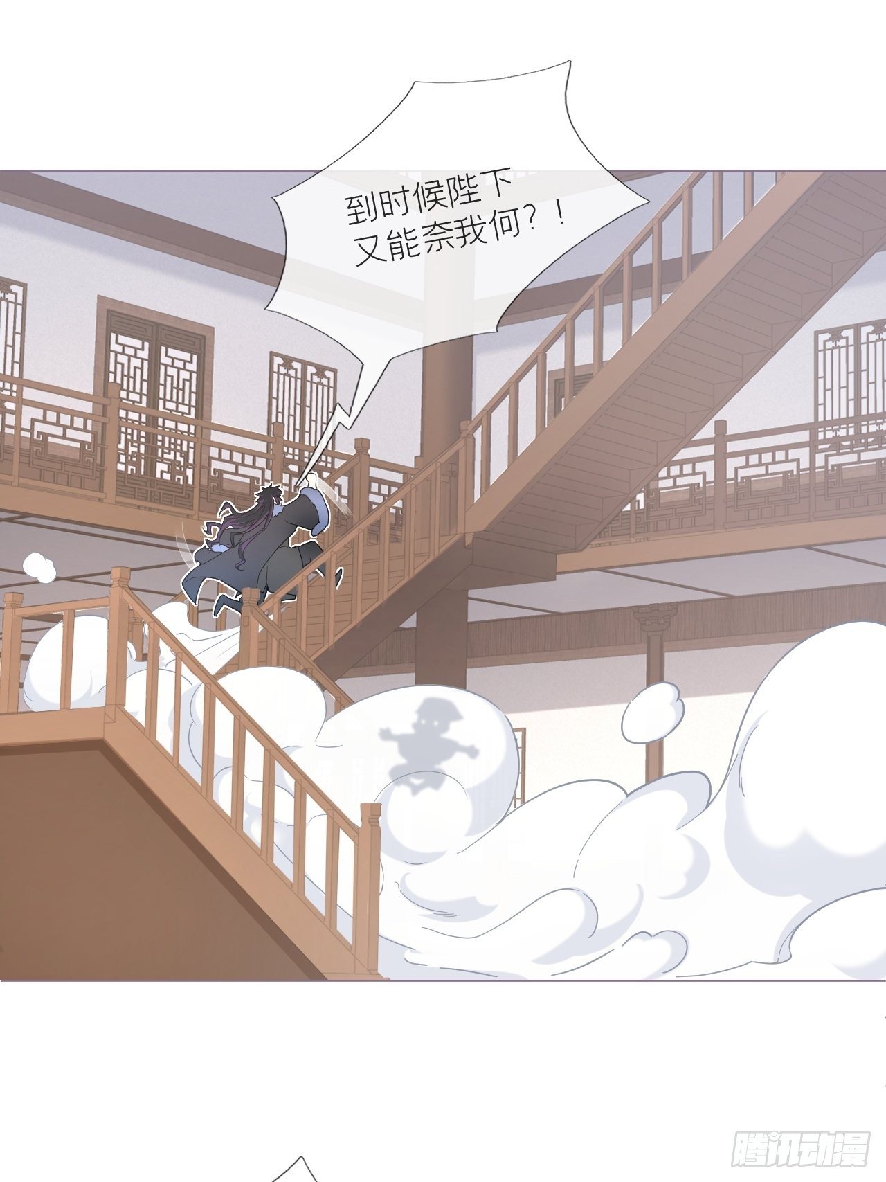 第56话 王妃争夺战17