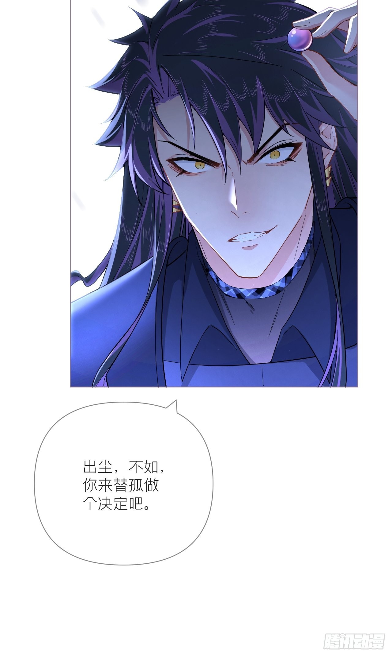 88 抉择37