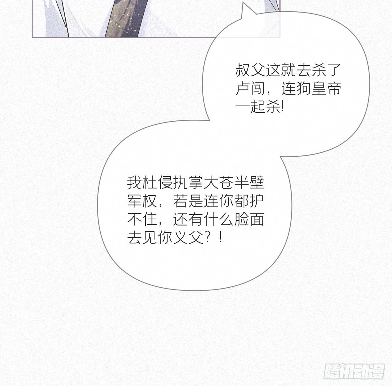86 燃35