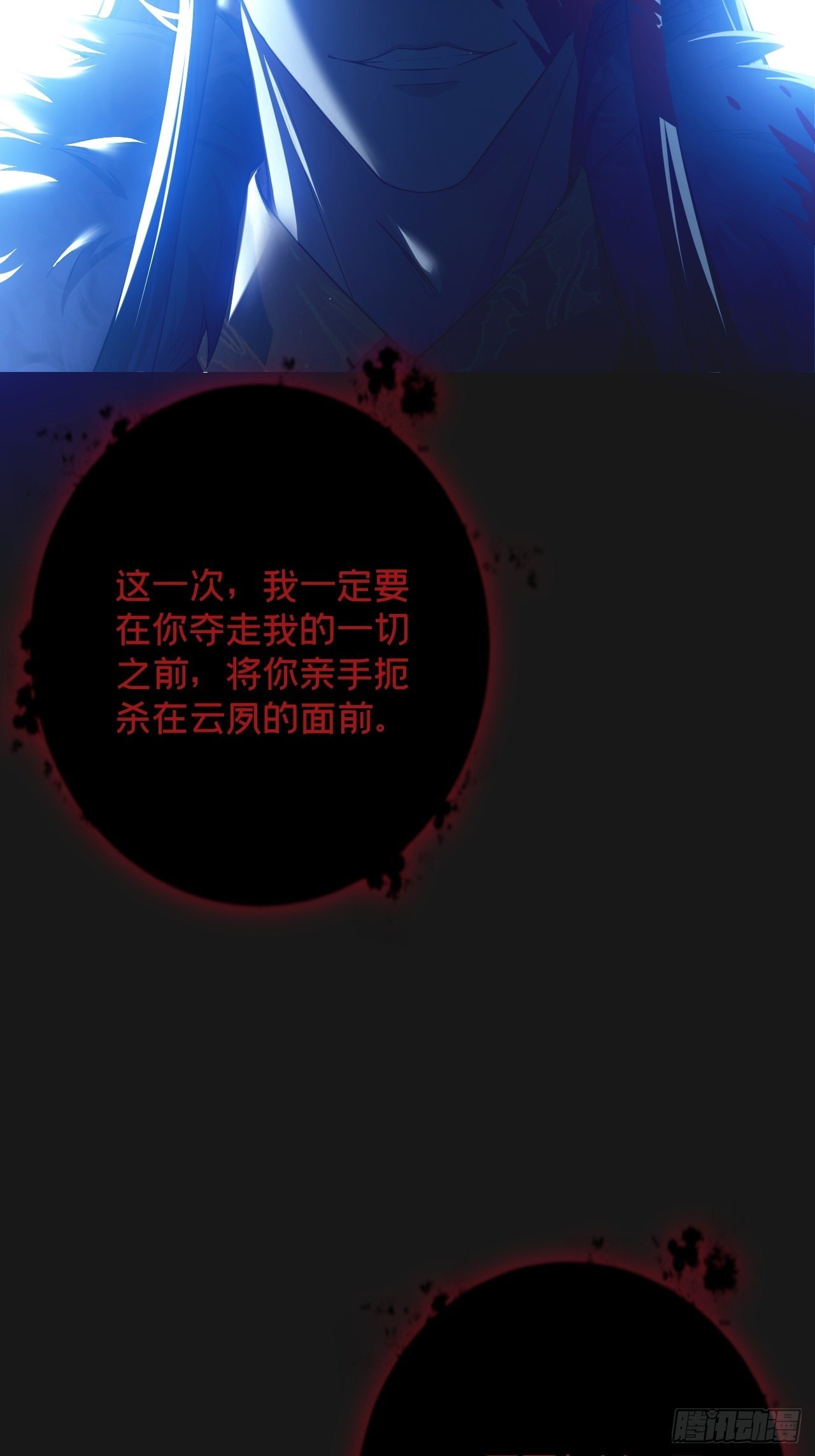 第49话 争51